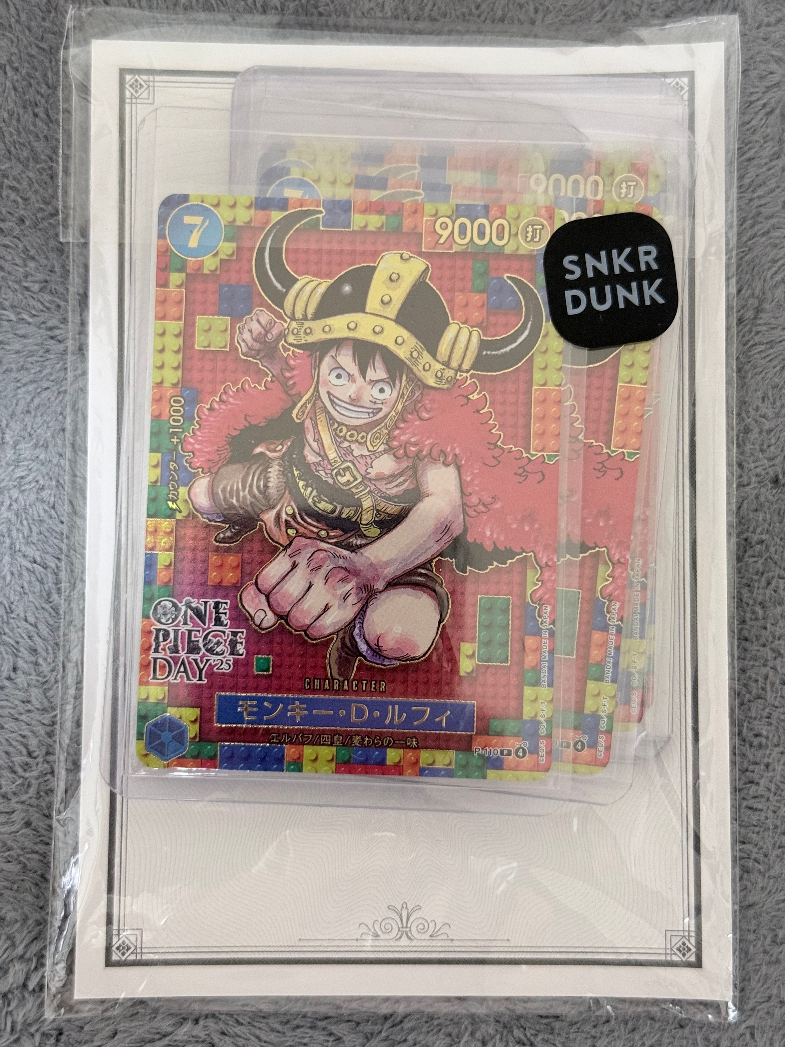 モンキー・D・ルフィ P [P-110](プレミアムカードコレクション「ワンピースデイ'25」)