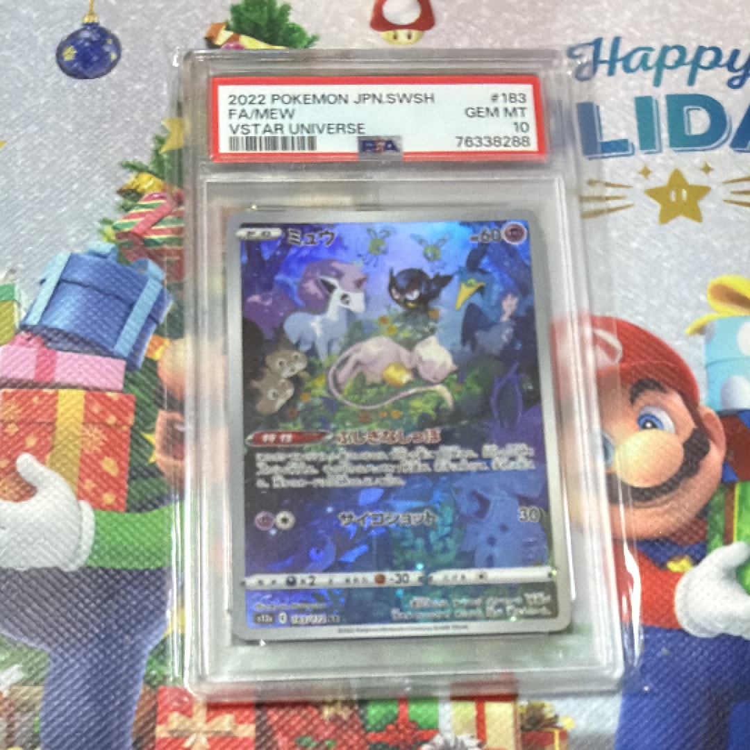 【PSA5】 フーパ 155 XY プロモ　フーパのおでまし～！アルバムセット 155/XY-P フーパ： 光輪の超魔神 フーパ 入場者プレゼント | XY-P