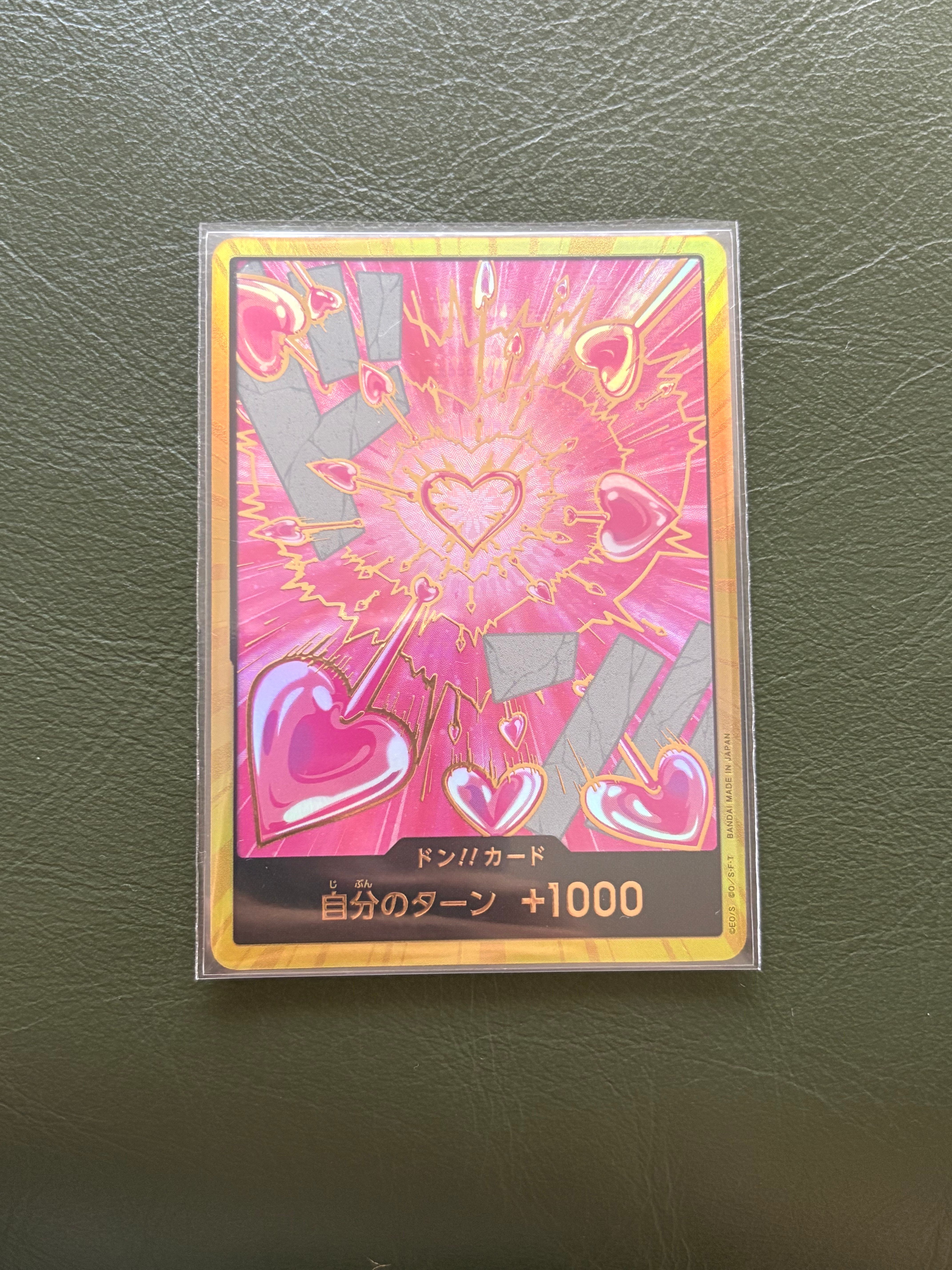 ドン!!カード : ボア・ハンコック スーパーパラレル (プレミアムブースター「ONE PIECE CARD THE BEST vol.2」)