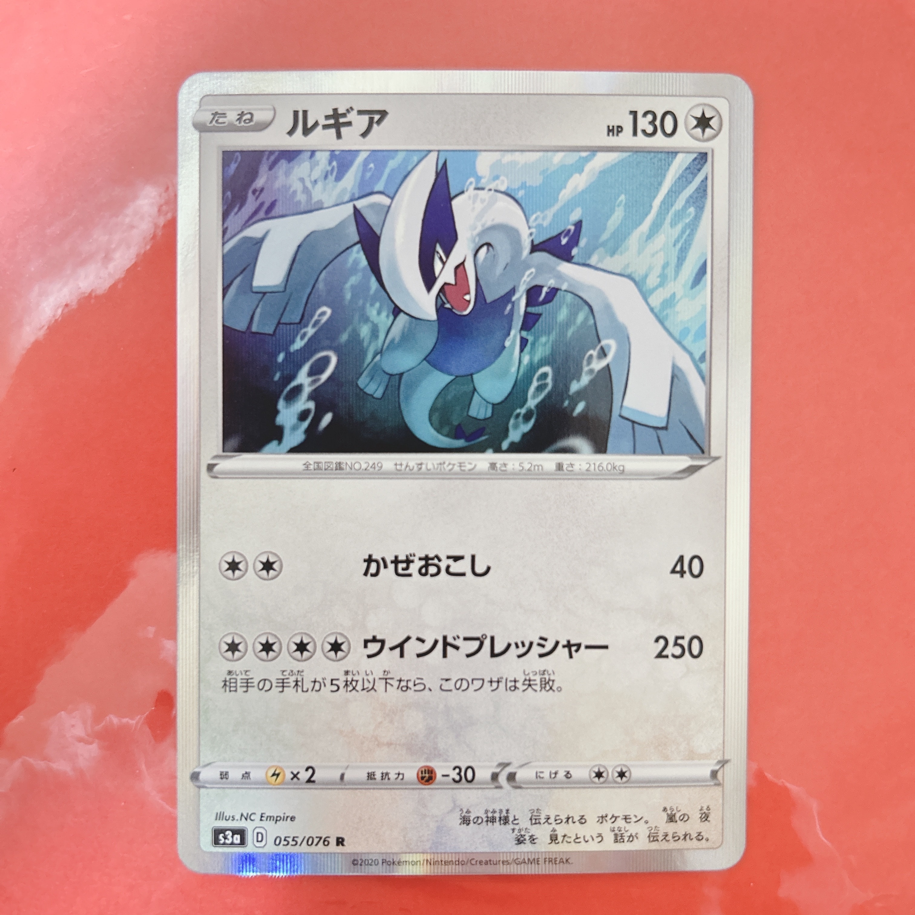 ゼニガメ [CLK 001/032](ポケモンカードゲーム Classic)の新品/中古