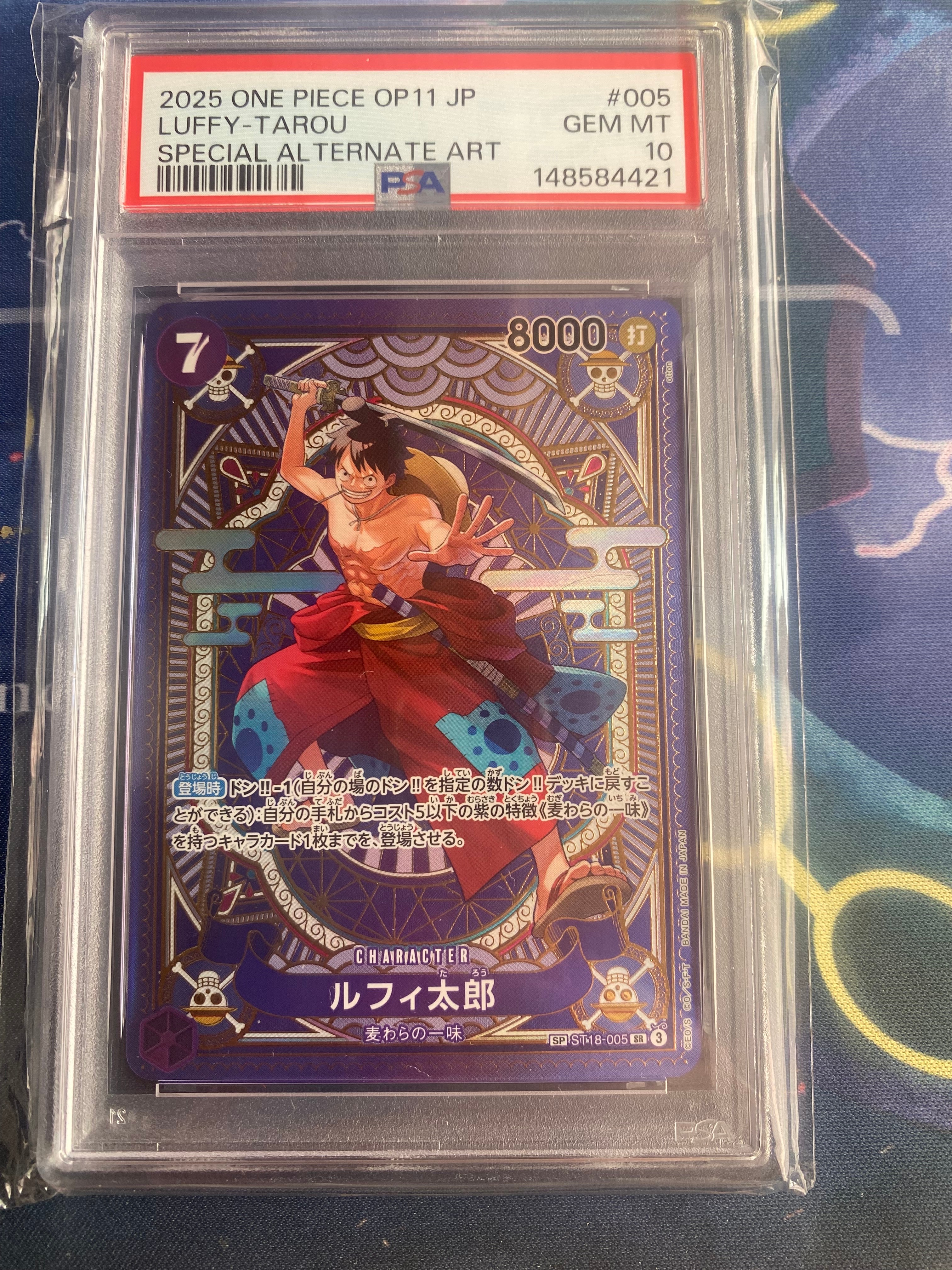 PSA10】ルフィ太郎 SR-SPC [ST18-005](ブースターパック「神速の拳