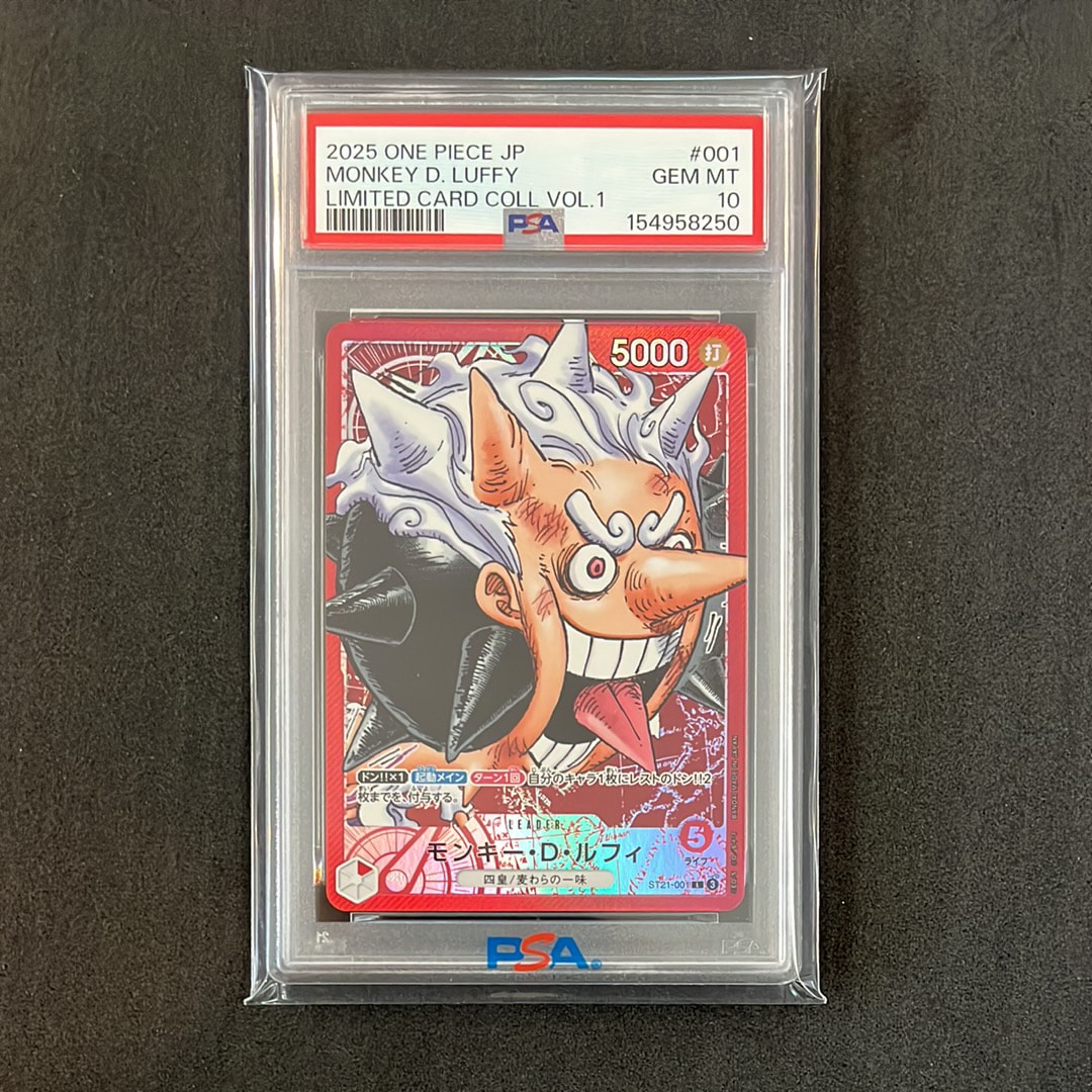 PSA10】モンキー・D・ルフィ L [ST21-001](リミテッドカード
