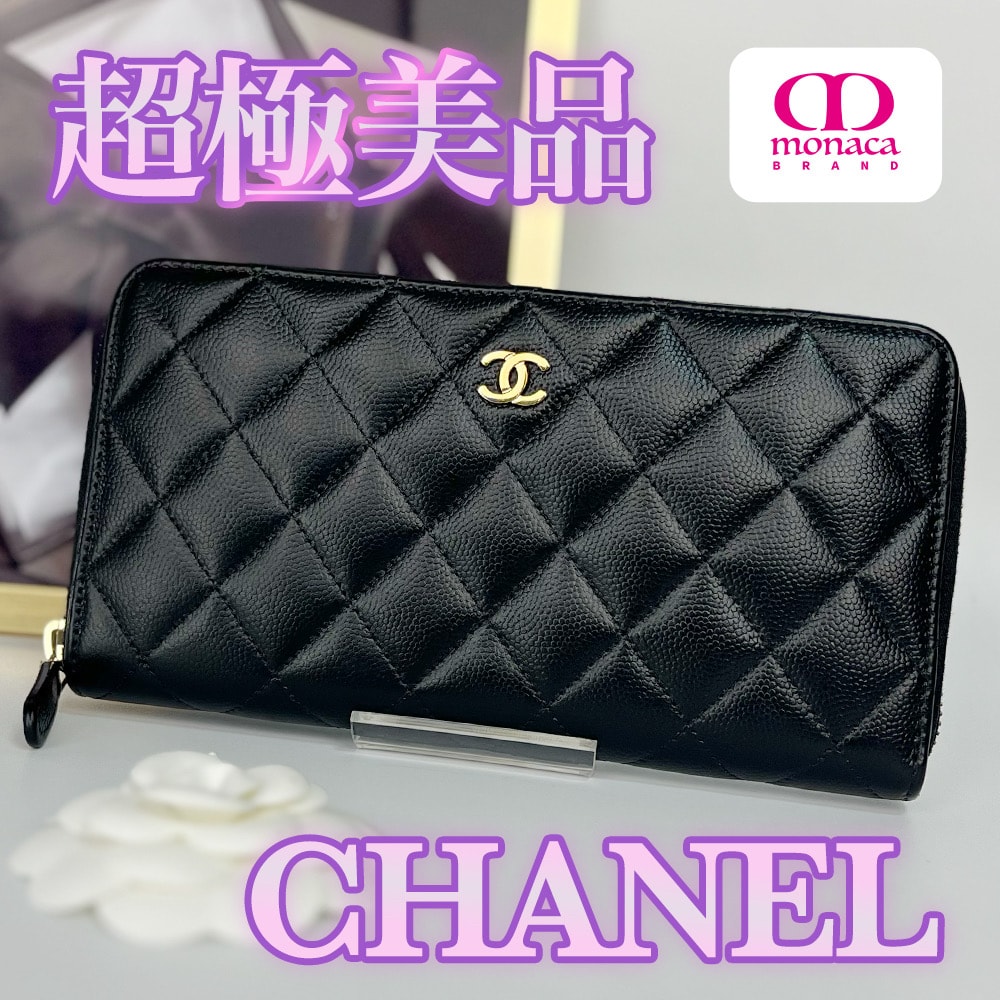 CHANEL Round Zipper Long Wallet Classic Matelasse Coco Mark Caviar Skin Canvas "Black"