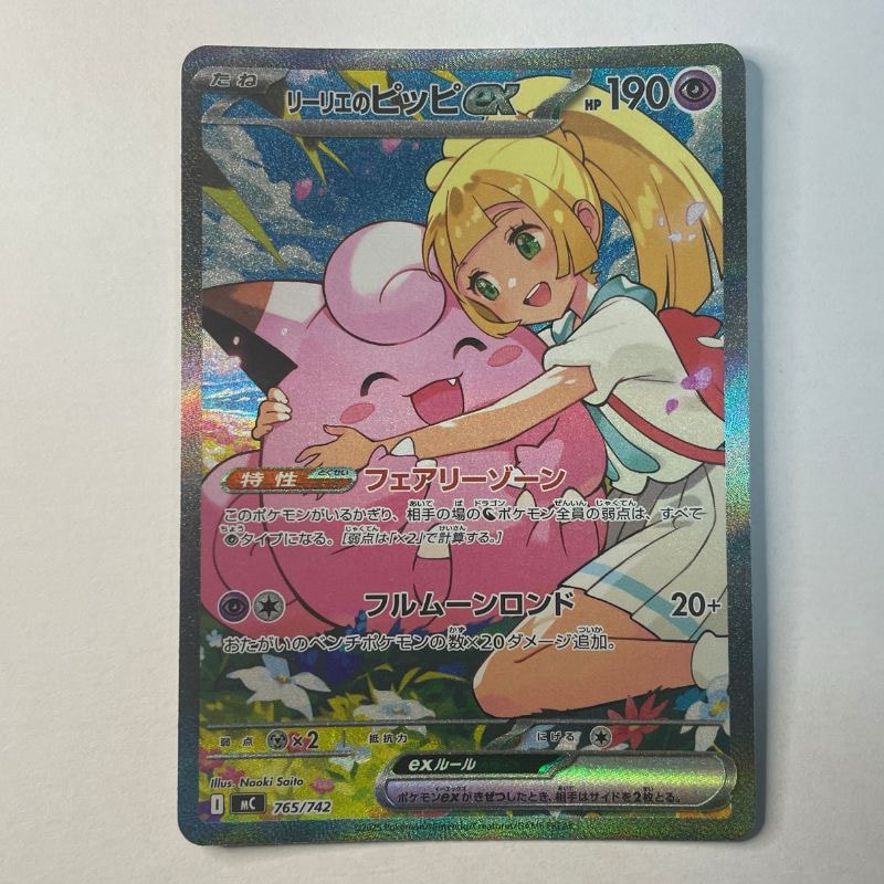 PSA10】リザードンV RR[S9 014/100](拡張パック「スターバース」) 1枚