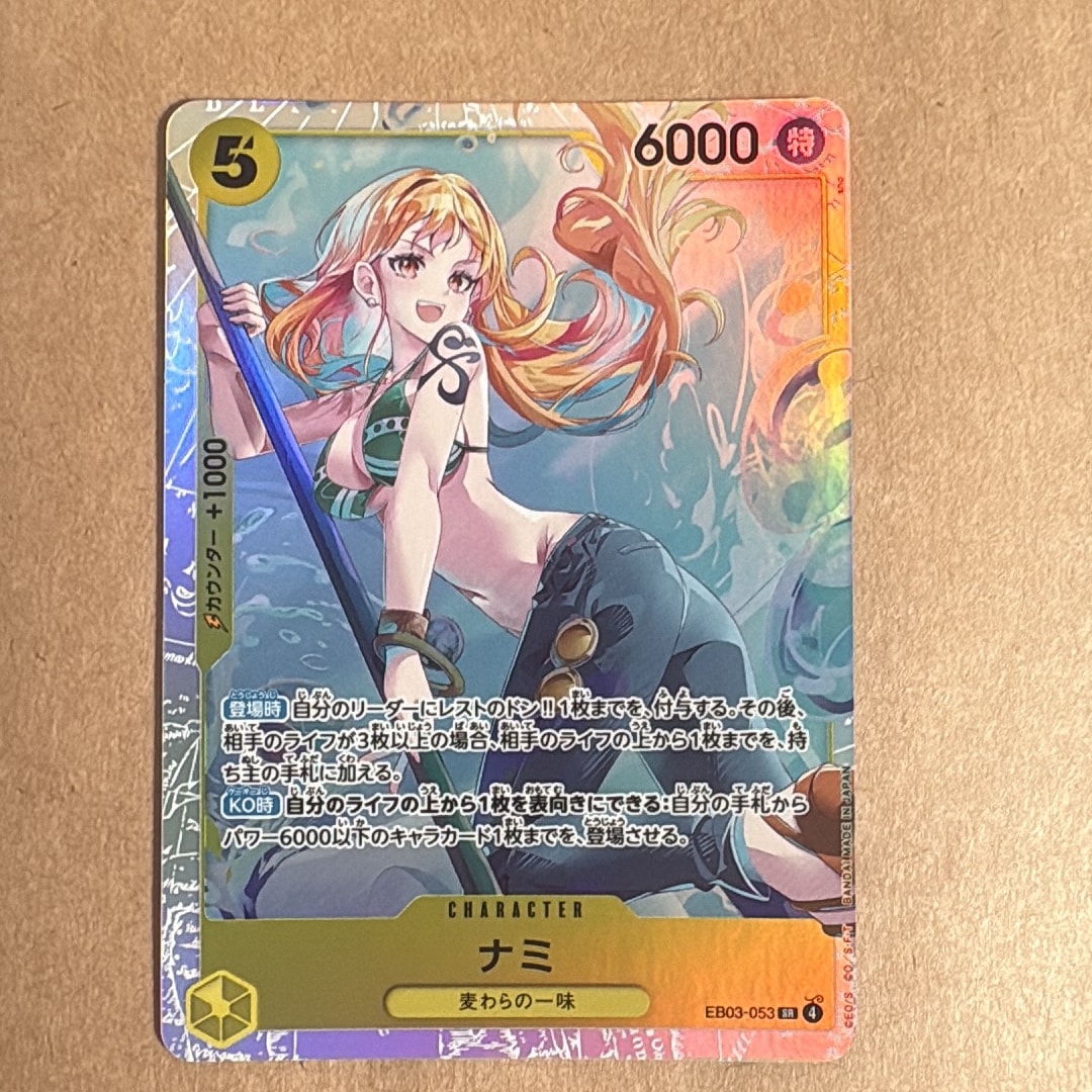 PSA10】ドン!!カード : ナミ スーパーパラレル (エクストラブースター