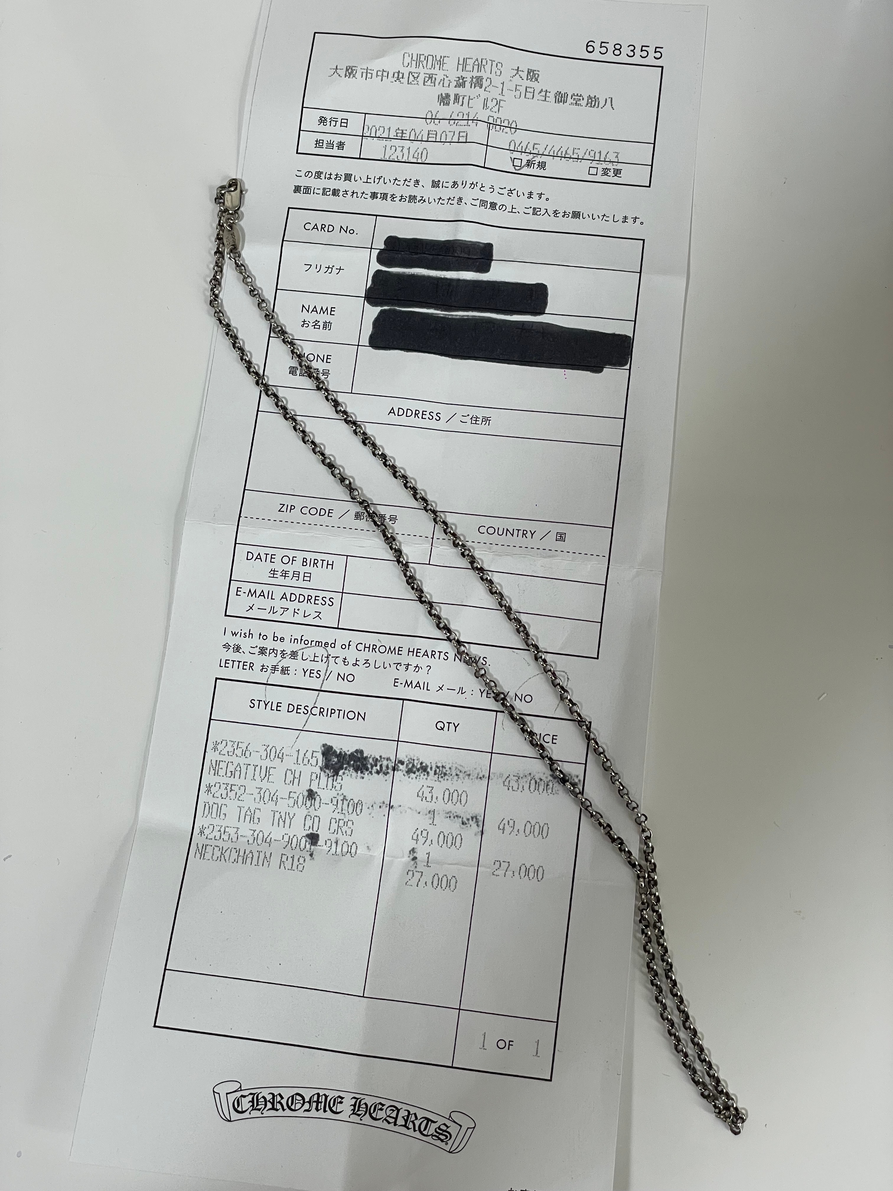 Chrome Hearts Roll Chain Necklace "Silver"