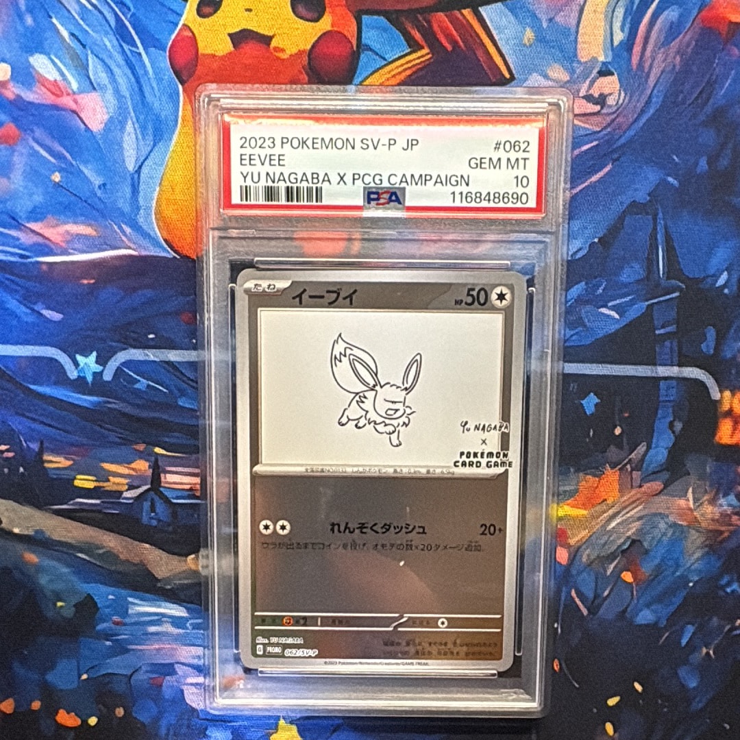 イーブイ: プロモ [SV-P 062](「YU NAGABA×ポケモンカードゲーム」プロモーションカード「SV-P」)