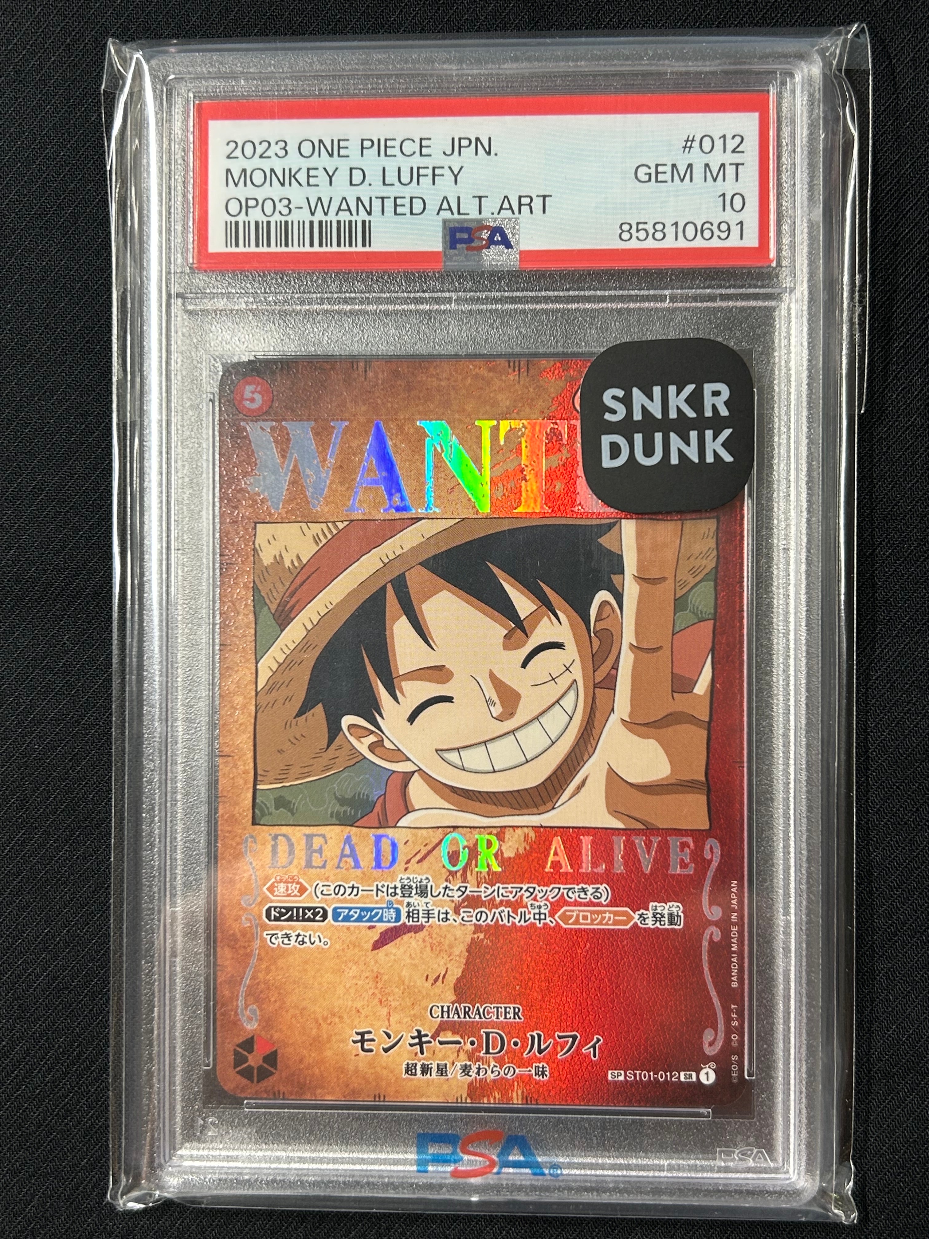 PSA10】モンキー・D・ルフィ：手配書 SR-SPC [ST01-012](ブースター