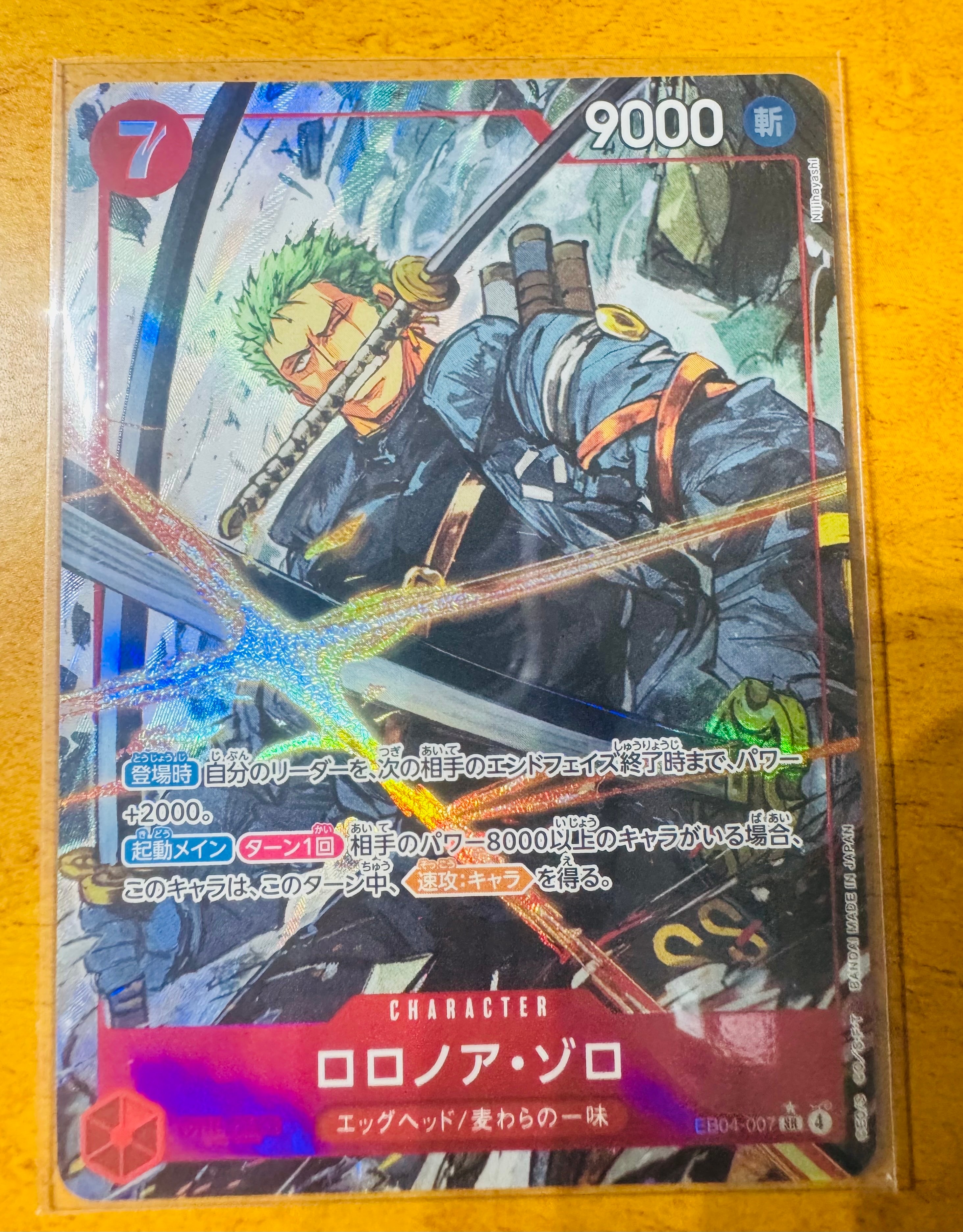 PSA10】ロロノア・ゾロ SR-P [EB04-007](エクストラブースター「エッグ