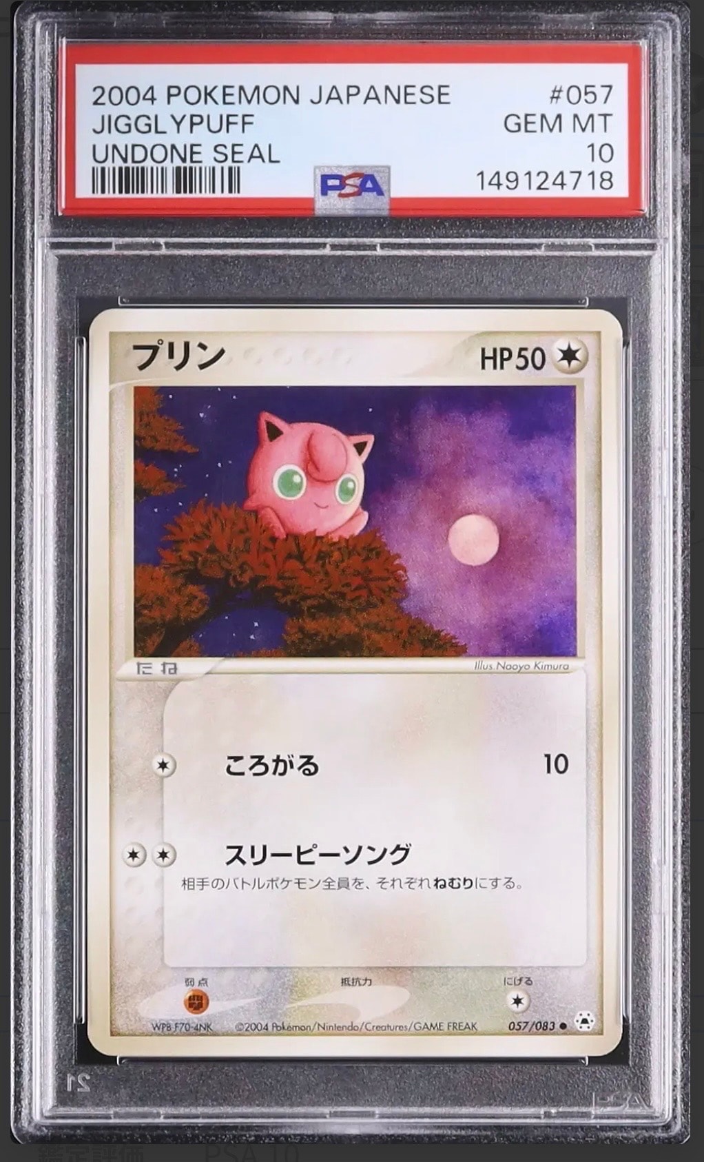 【PSA10】エンテイ R XY7 バンデットリング 015/081 PSA10】エンテイ R :1ED [XY7 015/081](拡張パック「バンデットリング