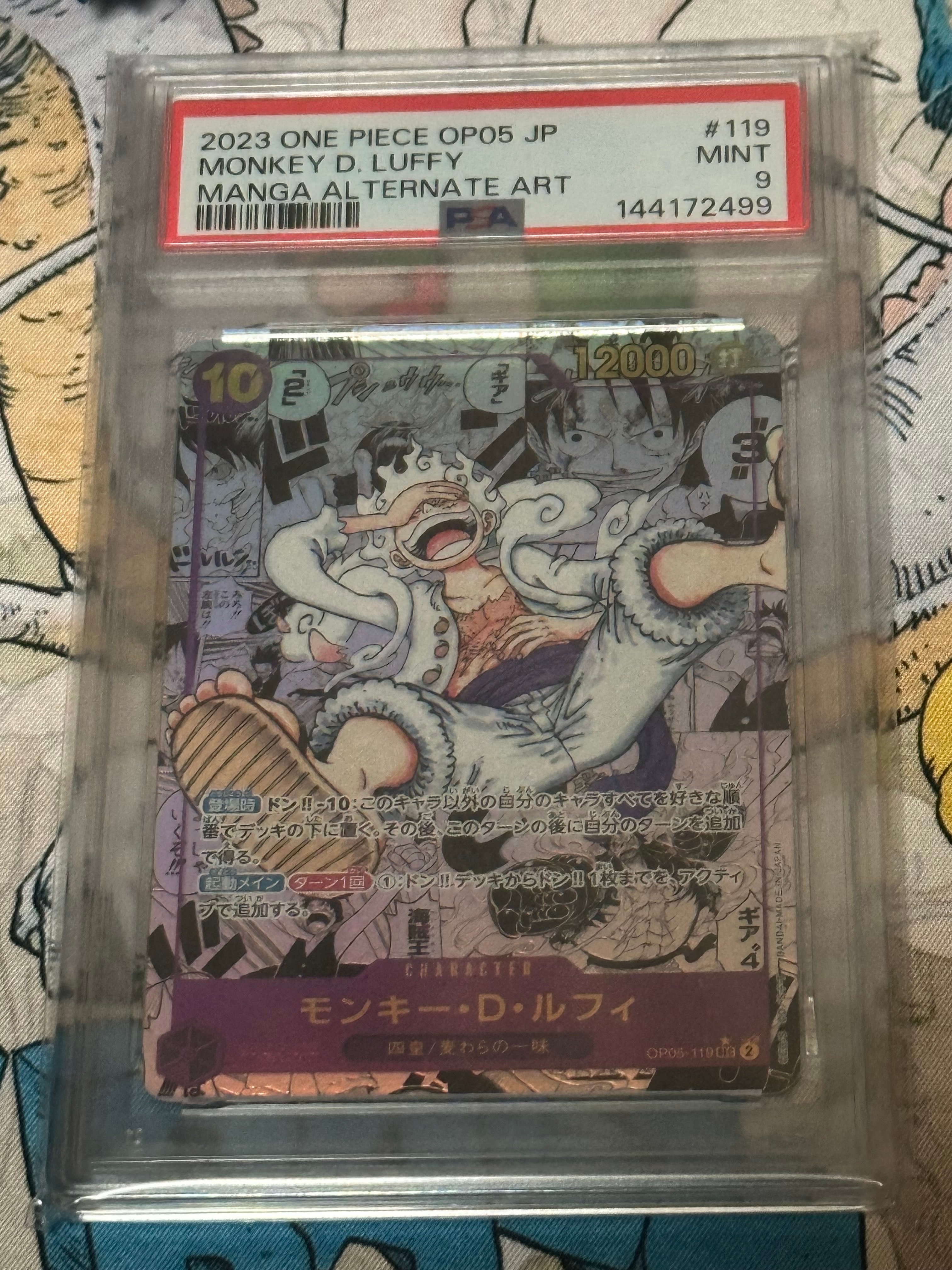 モンキー・D・ルフィ SEC-SP (コミパラ) [OP05-119](ブースターパック「新時代の主役」)