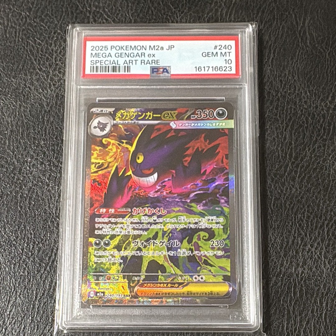 ファイヤー :1ED [CP5 005/036](コンセプトパック「幻・伝説ドリーム