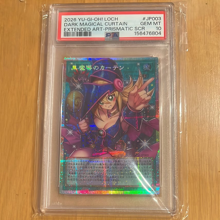 PSA10】黒魔導のカーテン (ブラックマジシャンガール) PSE :オーバー PSA10】黒魔導のカーテン (ブラックマジシャンガール) PSE :オーバー