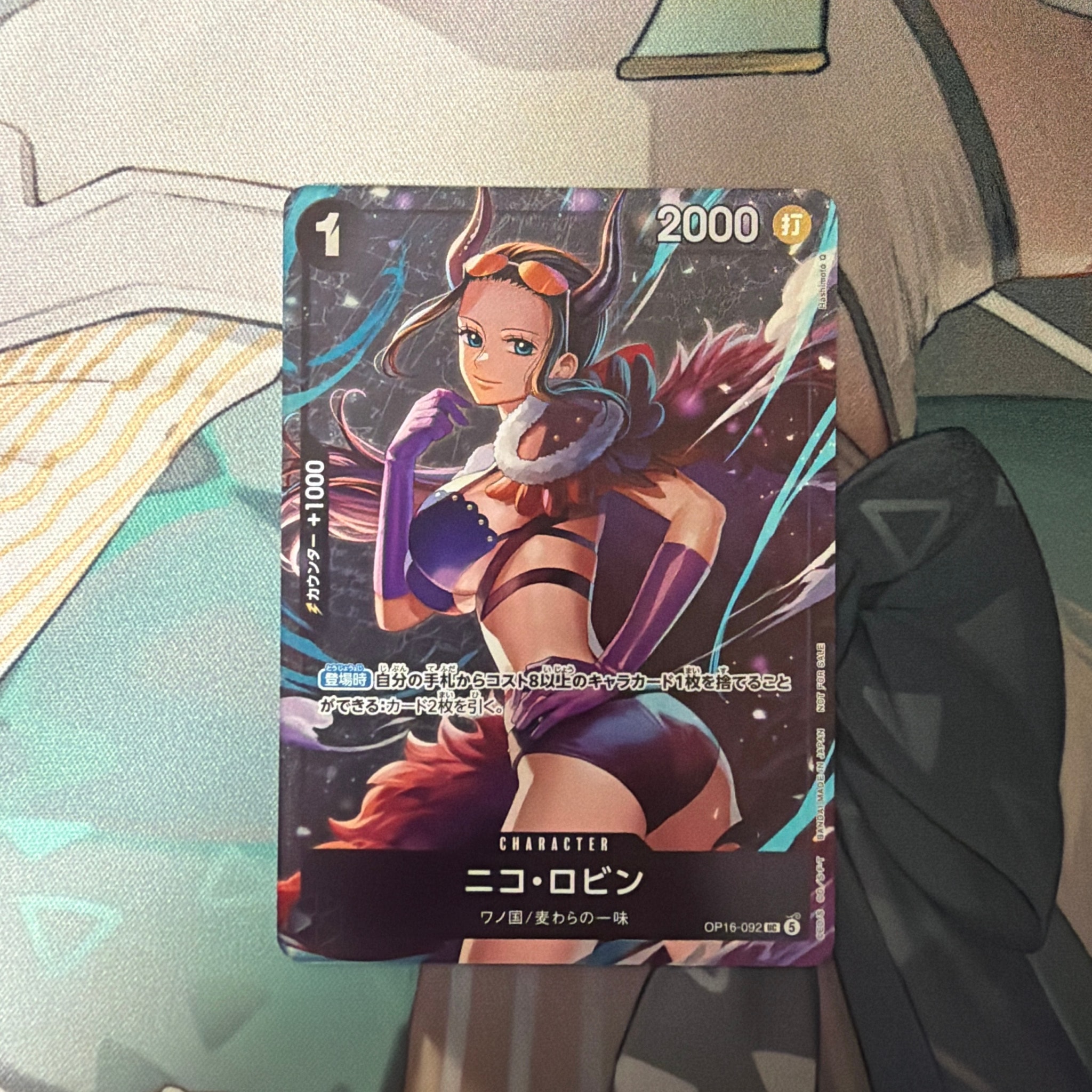 ニコ・ロビン UC :優勝記念品 [OP16-092](プロモーションカード「スタンダードバトル 2026年9月」)