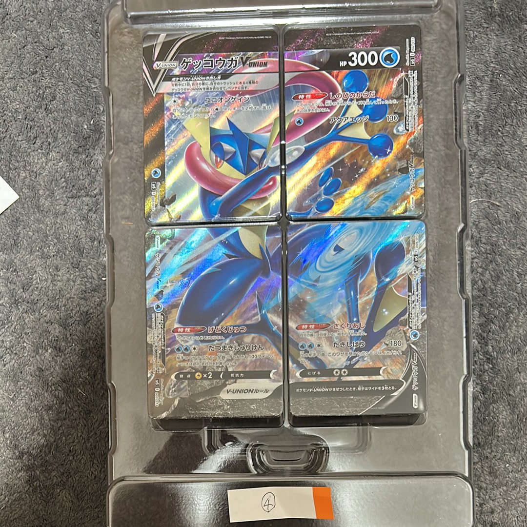 ゲッコウガV-UNION [SP5 004/013](スペシャルカードセット ゲッコウガ V-UNION)