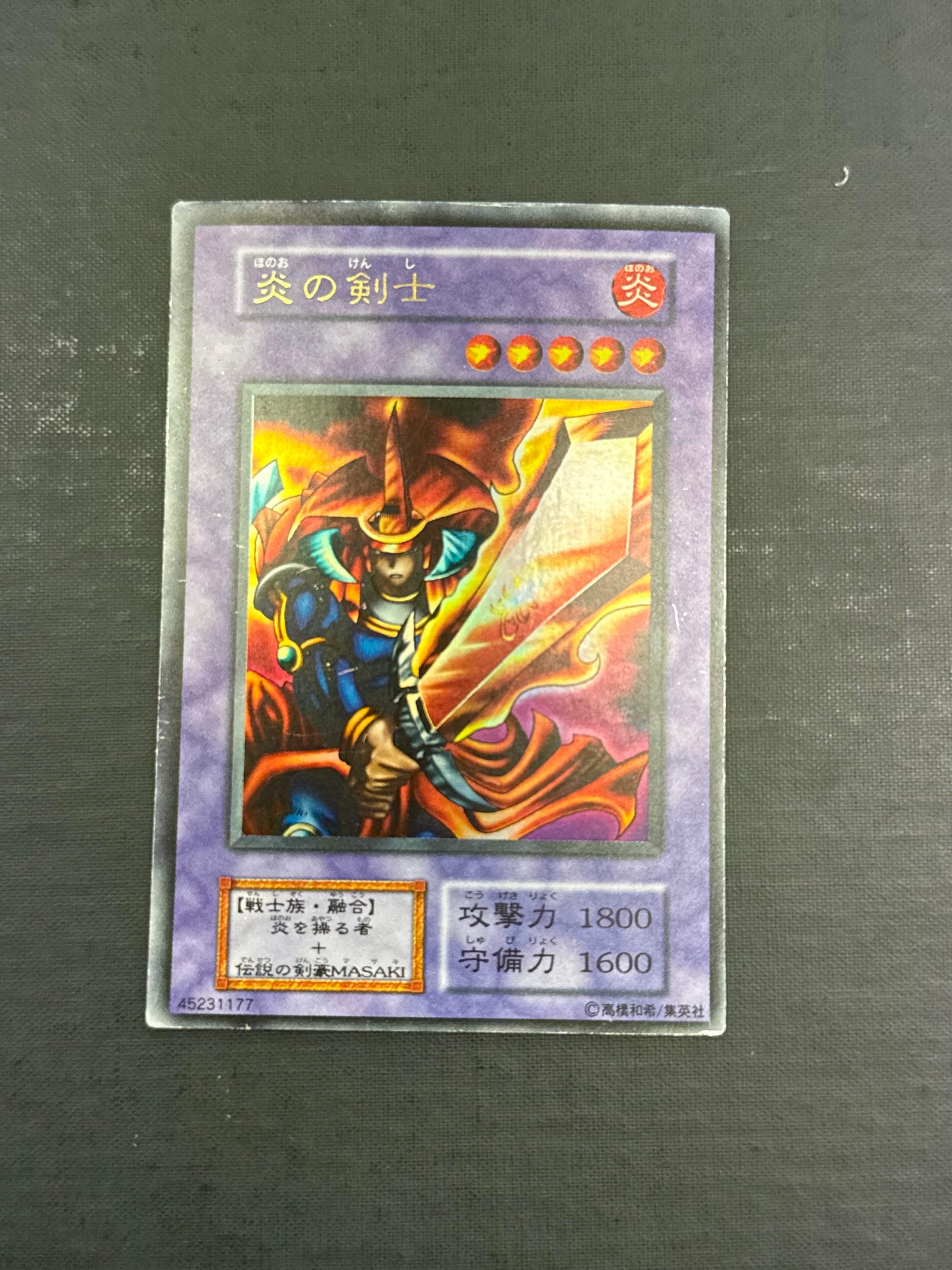 遊戯王 ブルーアイズのおすすめアイテム（4ページ目） | 通販・相場は