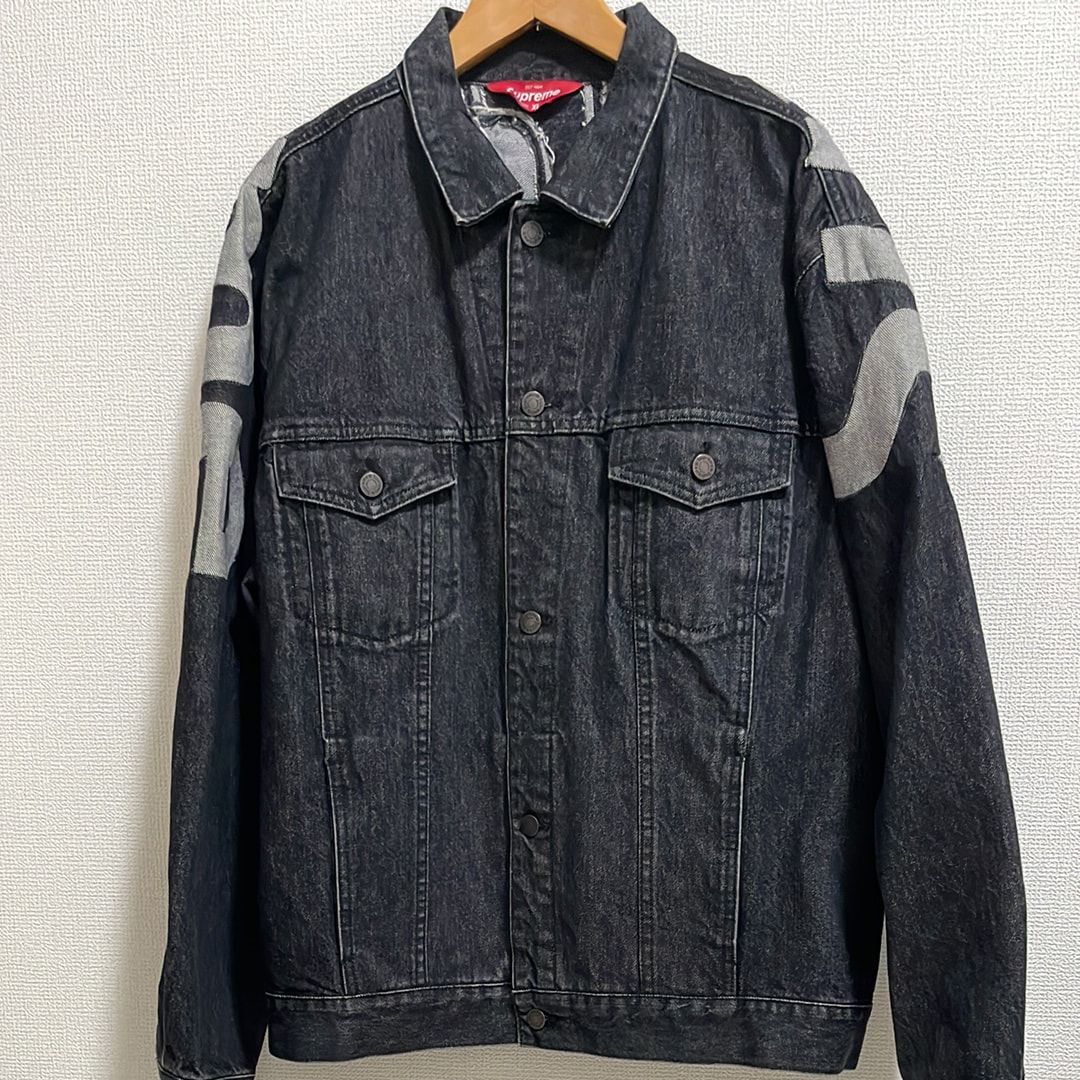 Supreme Inset Logo Denim Trucker Jacket 