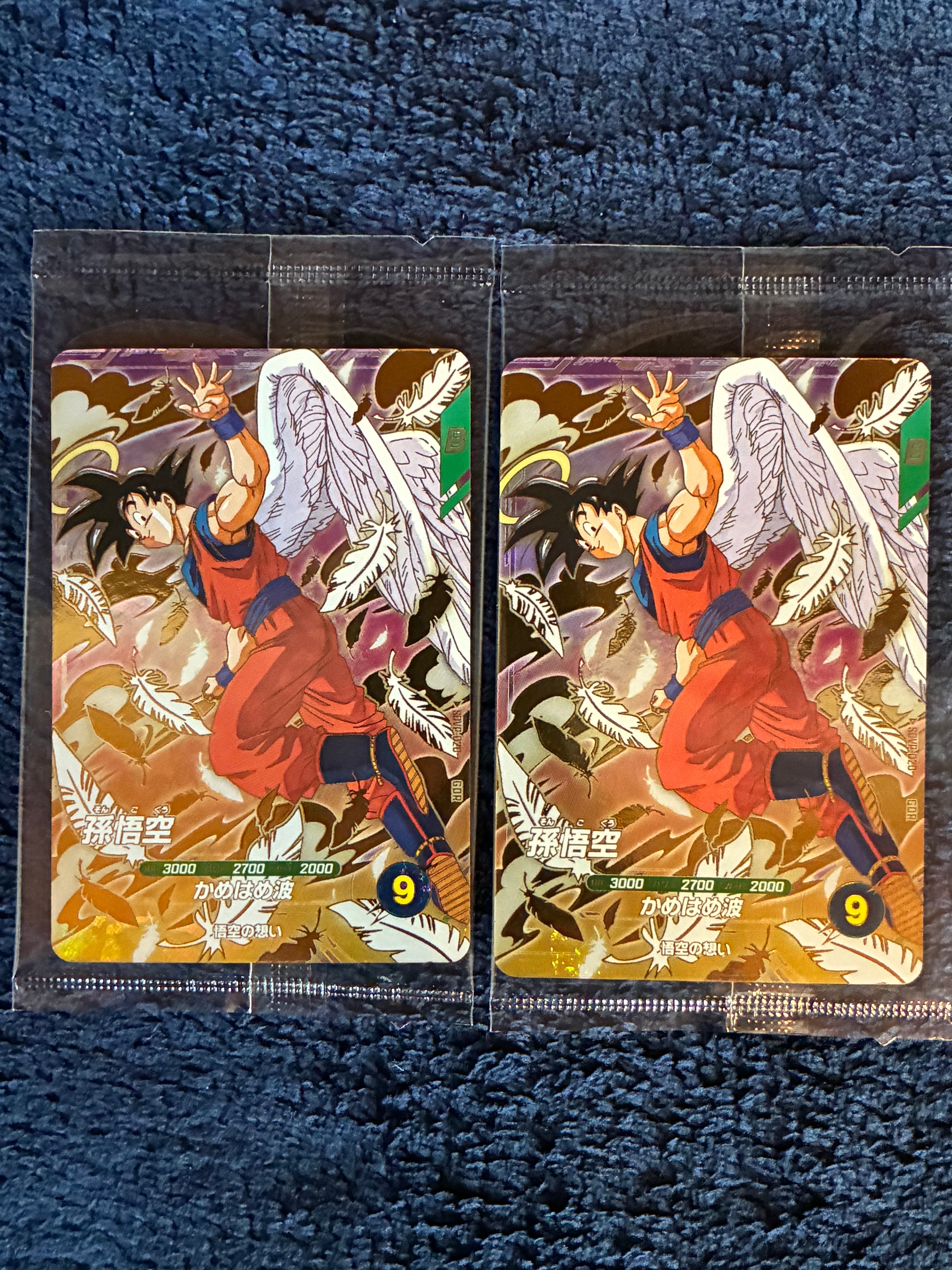 PSA10】孫悟空 GDR [SDVTB-002](ドラゴンボールスーパーダイバーズ「9