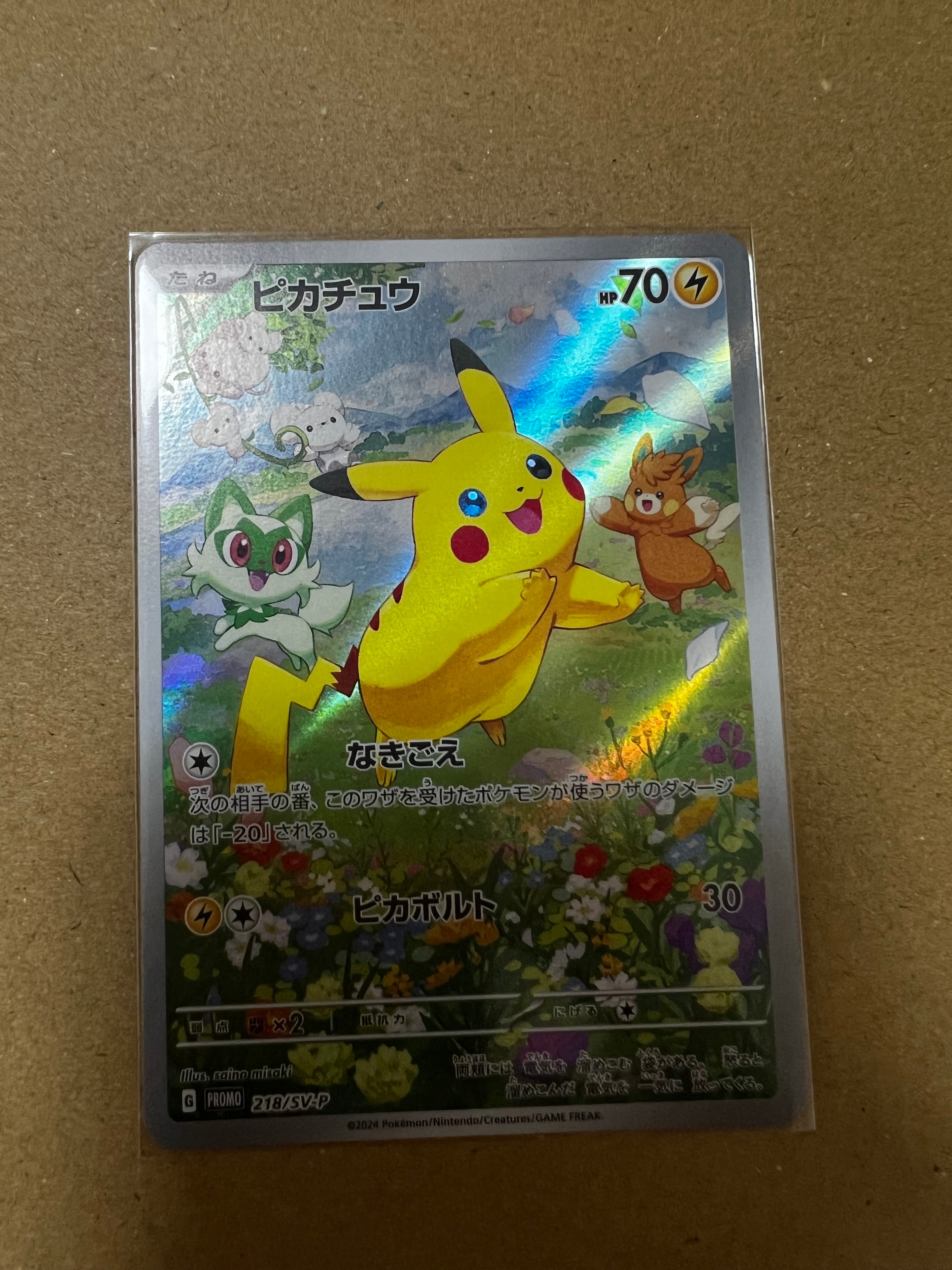 【PSA10】ユニラン AR SV11B ブラックボルト 123/086 PSA10】ユニラン AR PSA10 123/086 ブラックボルト 【公式通販】