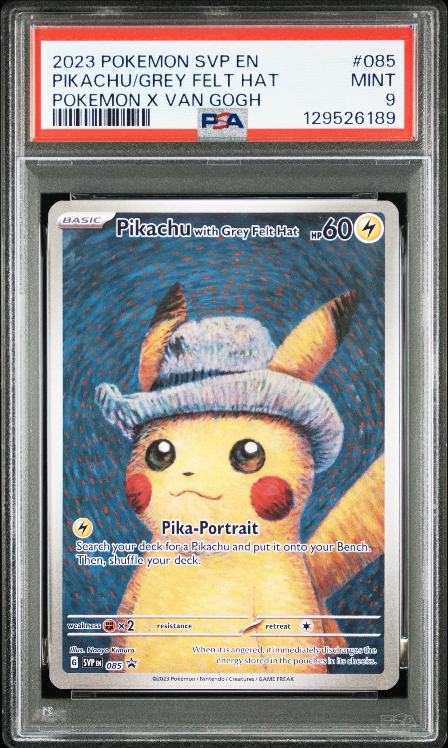 ピカチュウ : プロモ [SVP EN 085](「ゴッホ展」 プロモーションカード「SVP EN」) 【英語版】