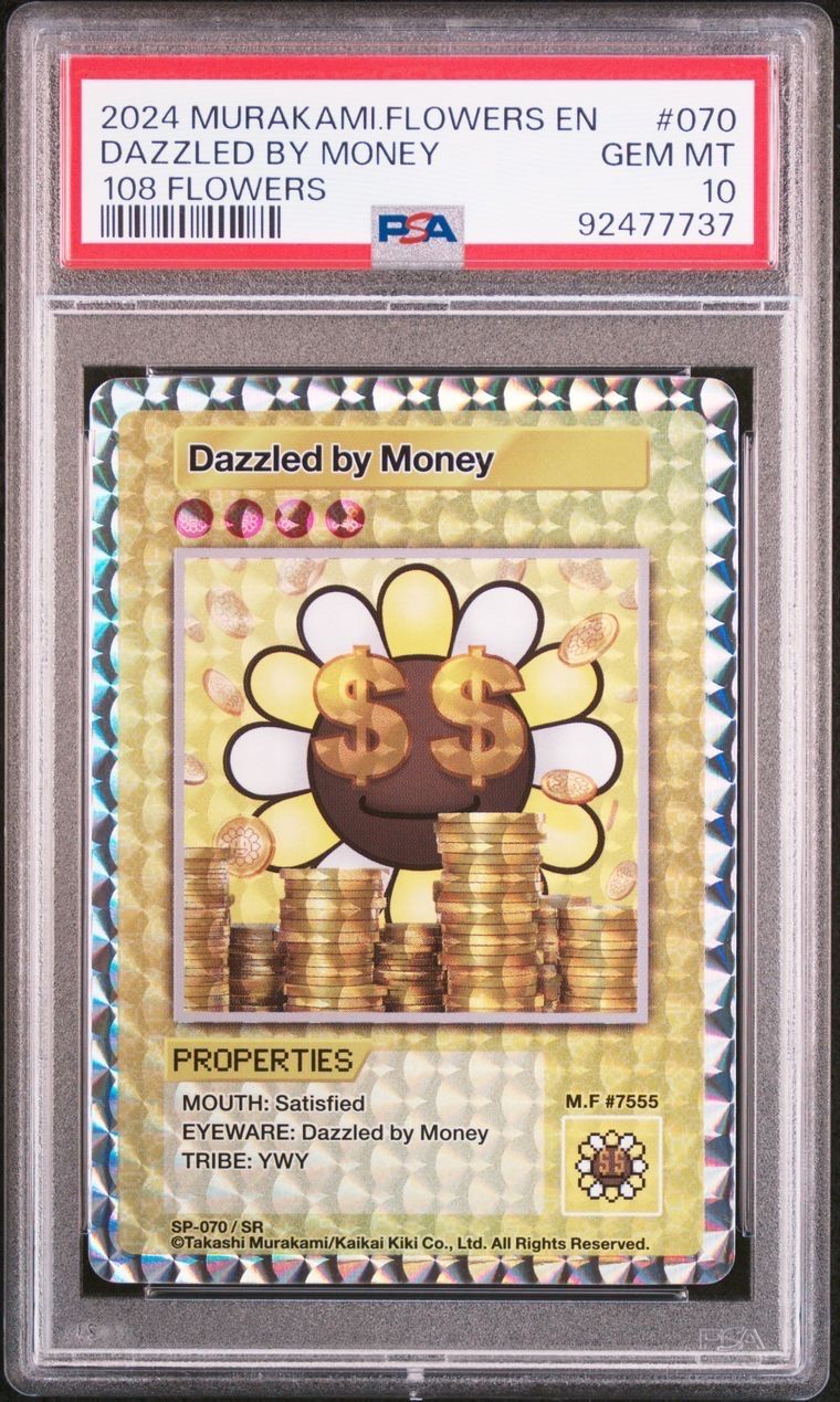 金に目がくらむ 108 [SP-070]【英語版】(ムラカミフラワーズ SR PSA10】金に目がくらむ sn76 108フラワーズ 村上隆 SP-070/SR その他