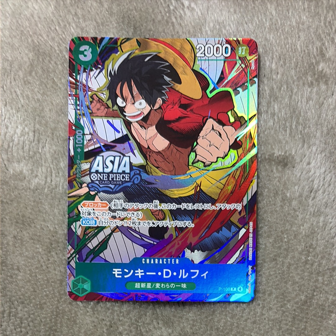 PSA10】モンキー・D・ルフィ SR-P [OP04-090] (ブースターパック 謀略