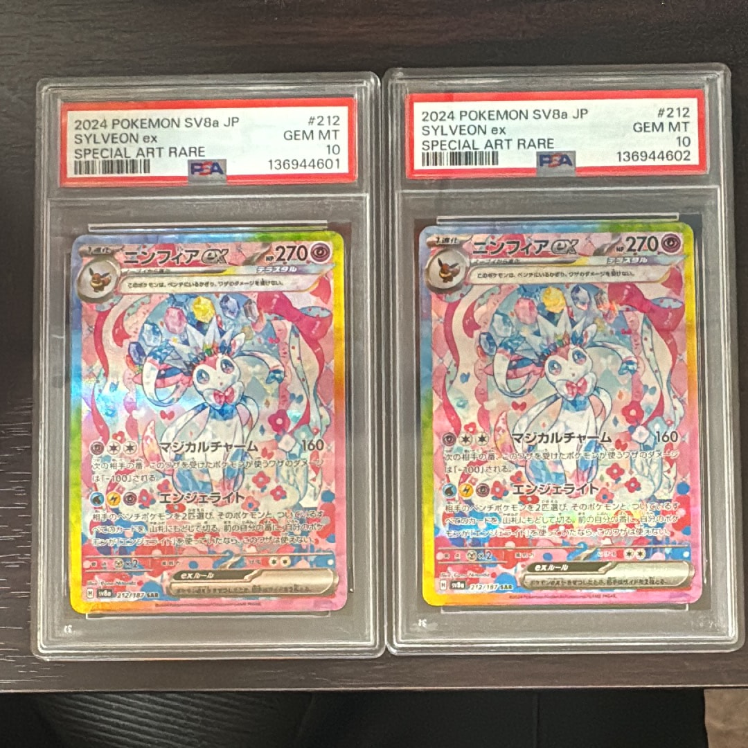 ワタルのリザードン ○ :1ED [VS 097/141](ハーフデッキ「リーダーズ