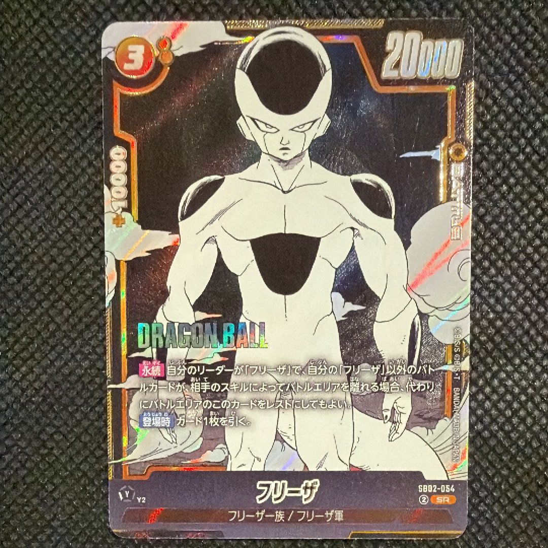 フリーザ SR [SB02-054](フュージョンワールド「MANGA BOOSTER 02」)