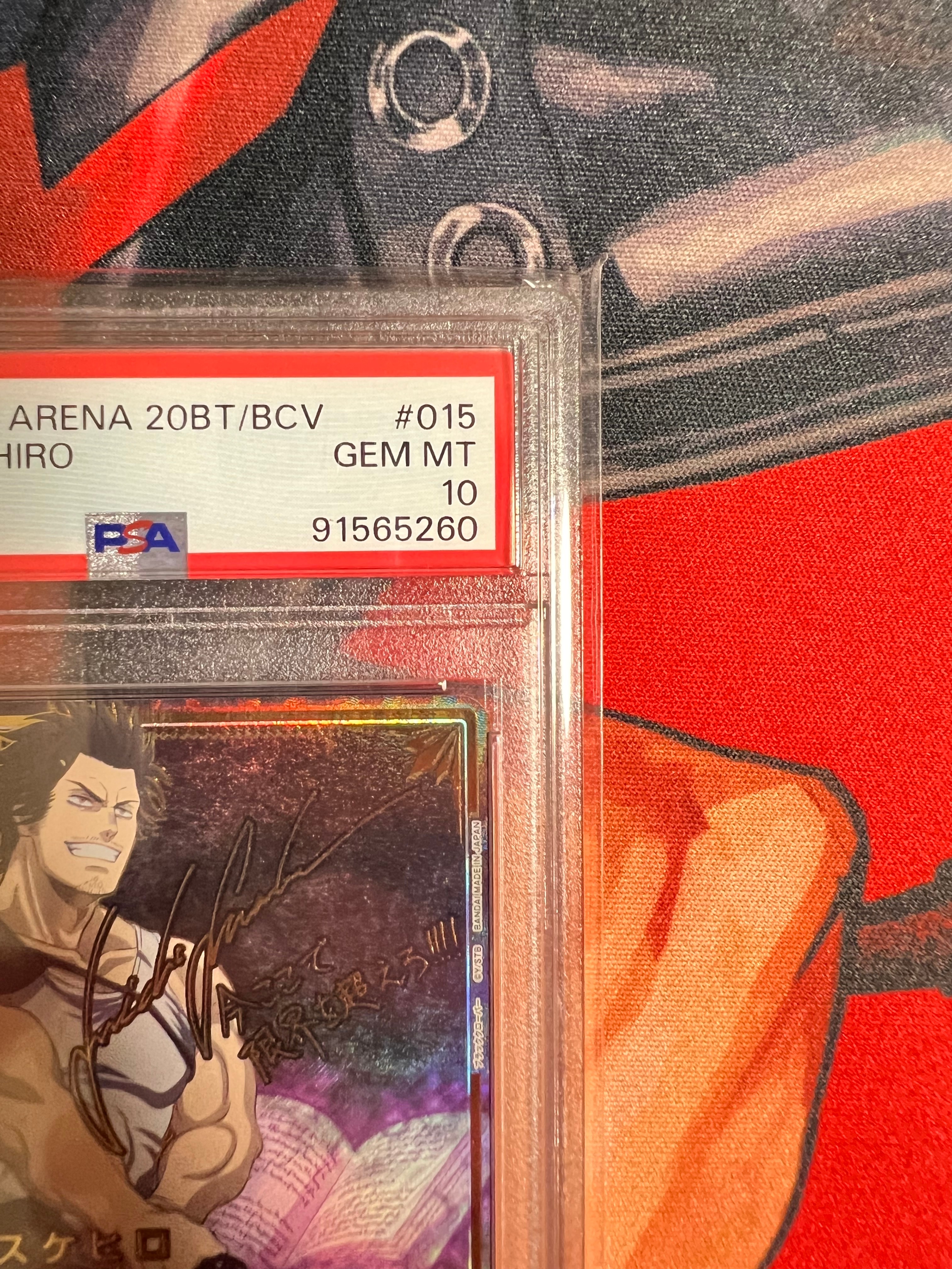PSA 10]Yami Sukehiro SR** [UA20BT-BCV-1-015](Booster Pack "Black Clover") |  SNKRDUNK