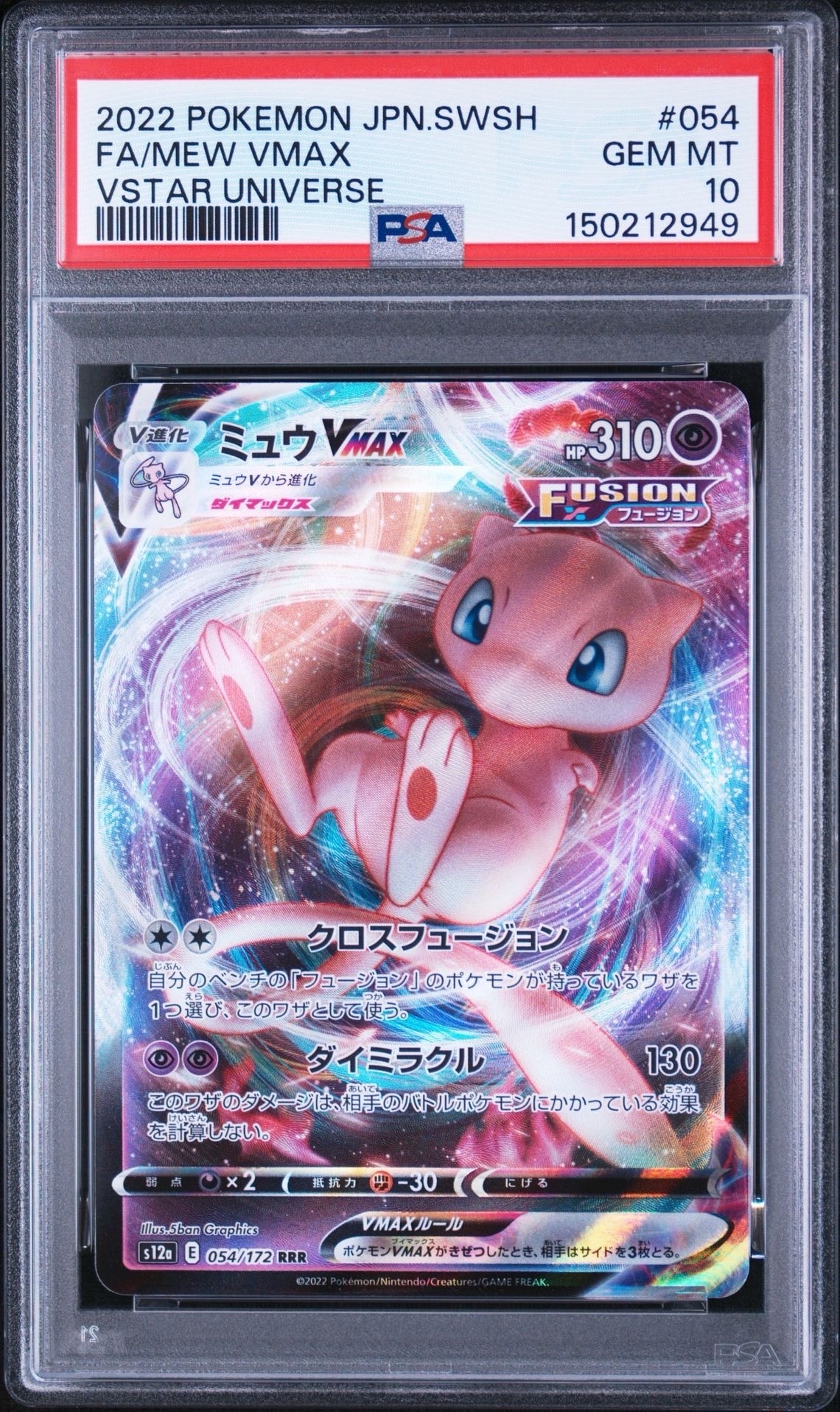 ジラーチ U :1ED [CP3 015/032](コンセプトパック「ポケキュン