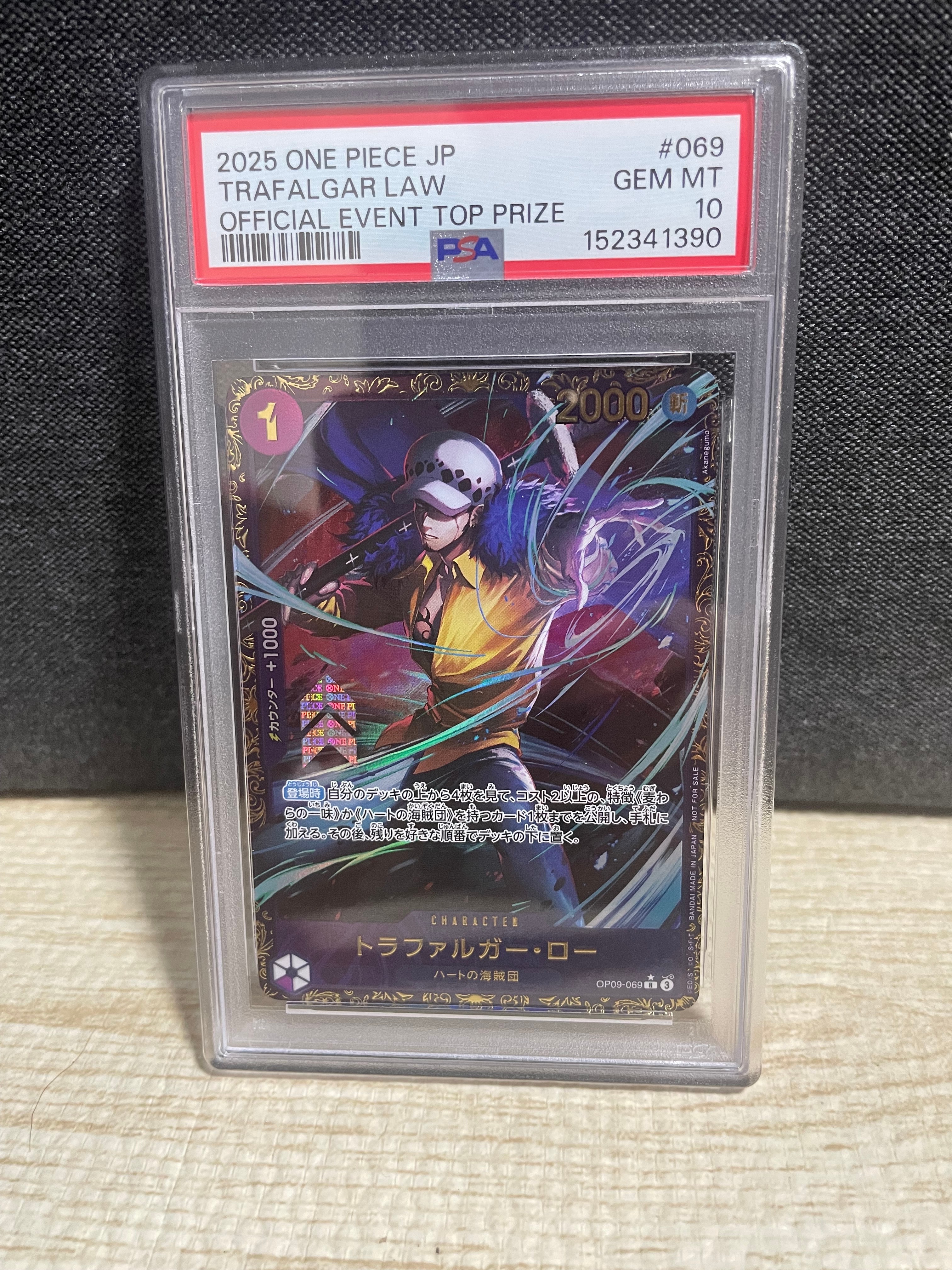 PSA10】トラファルガー・ロー R [OP09-069](プロモーションカード
