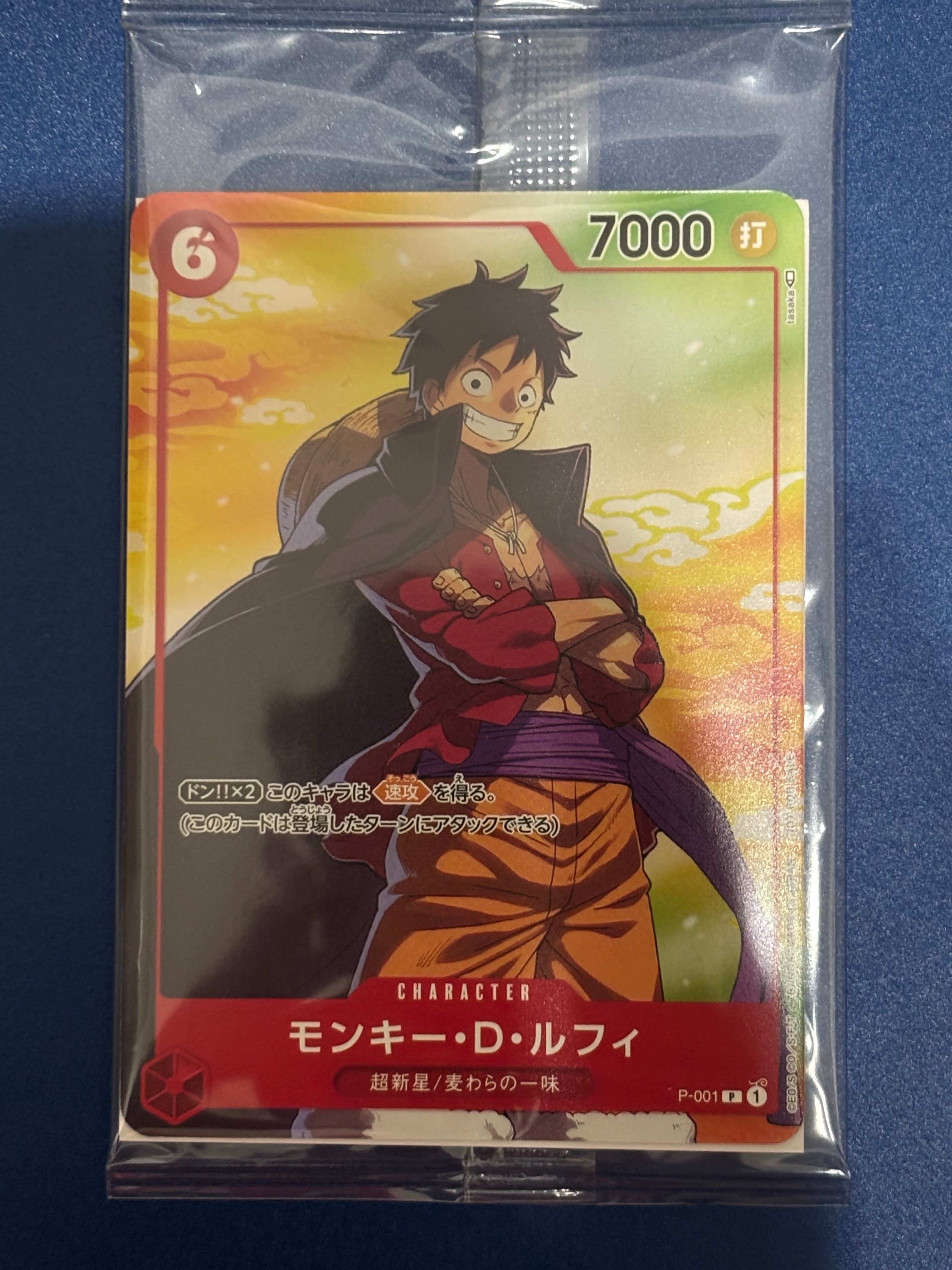 PSA10】モンキー・D・ルフィ P [P-001] (プロモーションカード