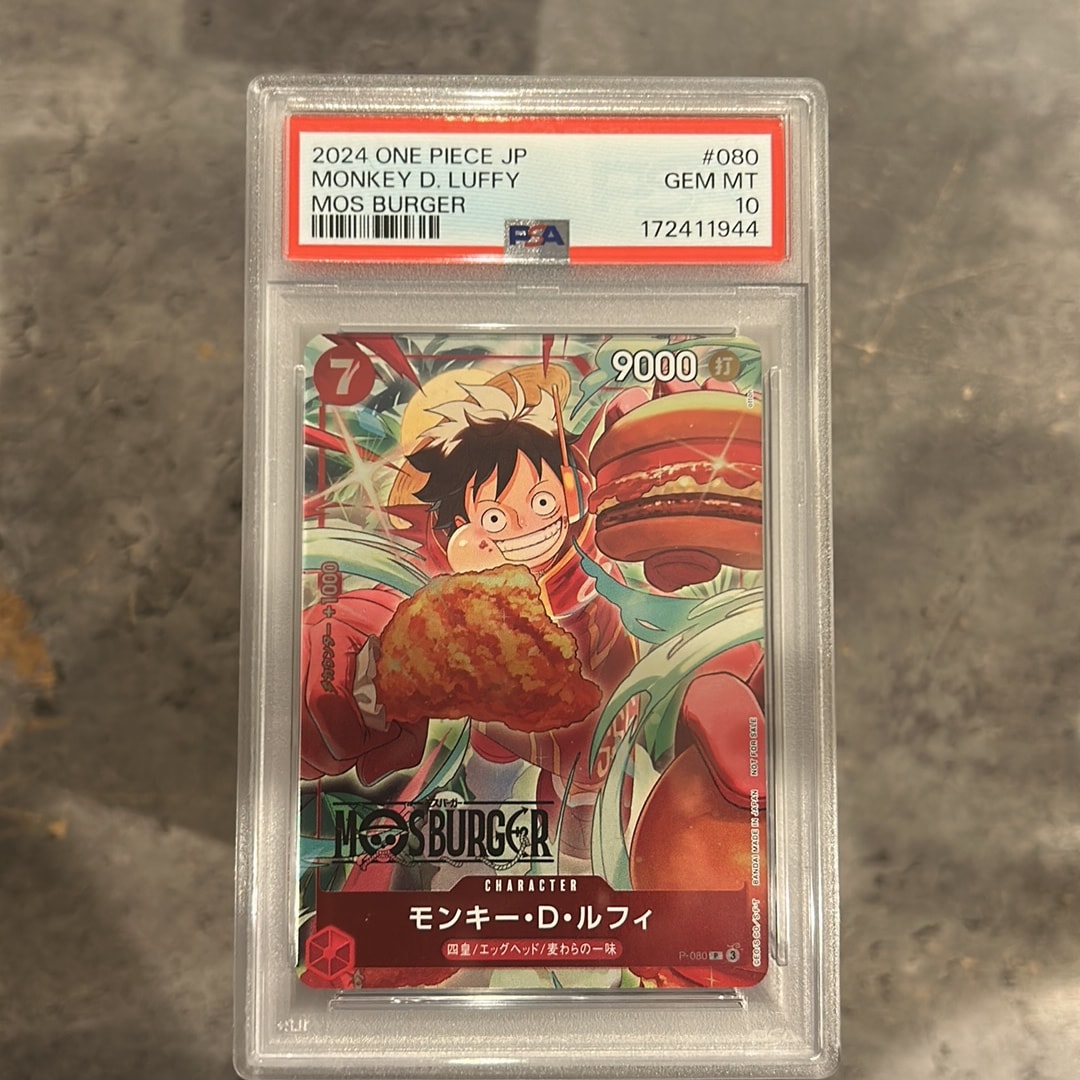 PSA10】モンキー・D・ルフィ P [P-080](プロモーションカード