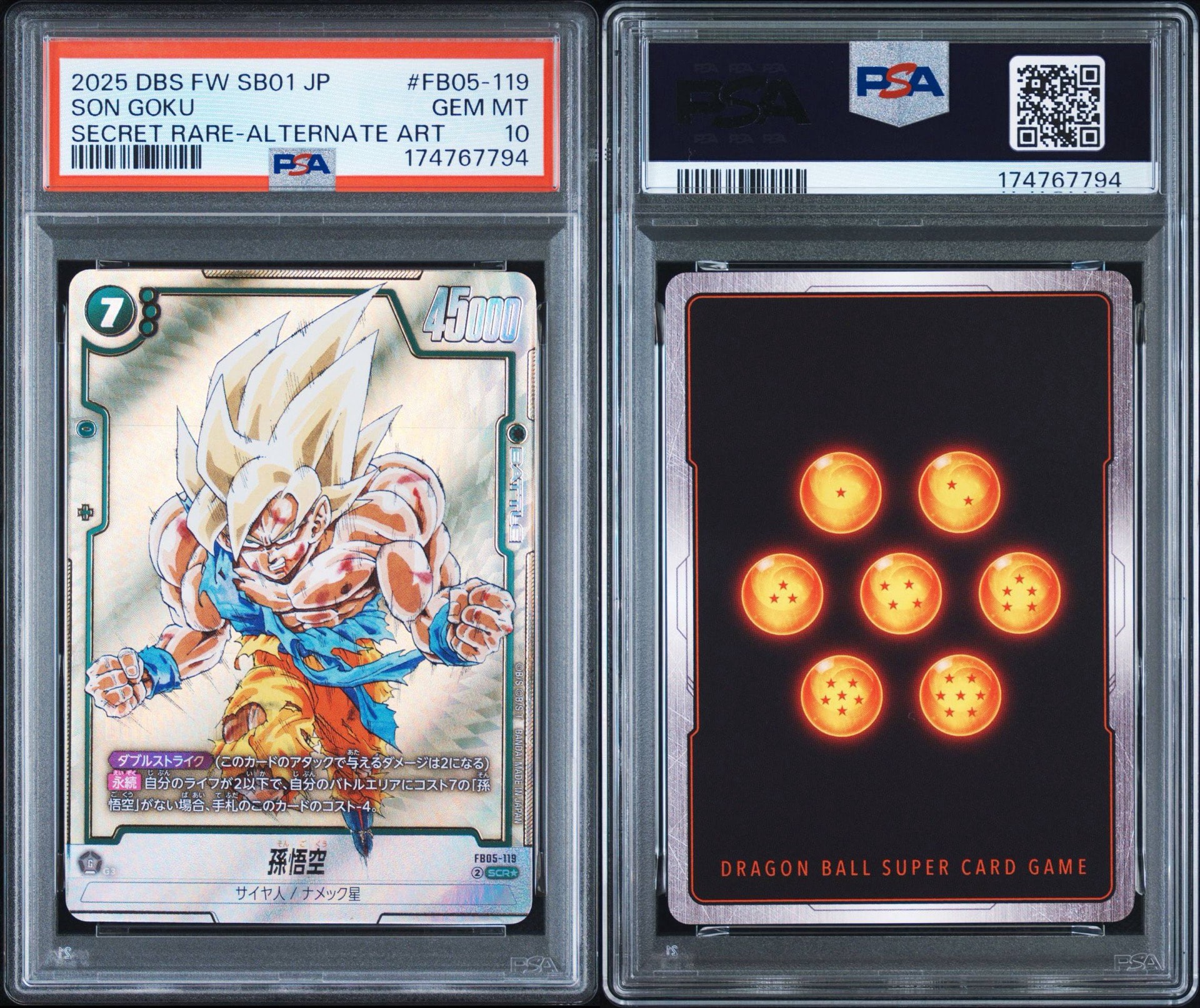 PSA10】孫悟空 SCR☆ [FB05-119](フュージョンワールド「MANGA BOOSTER
