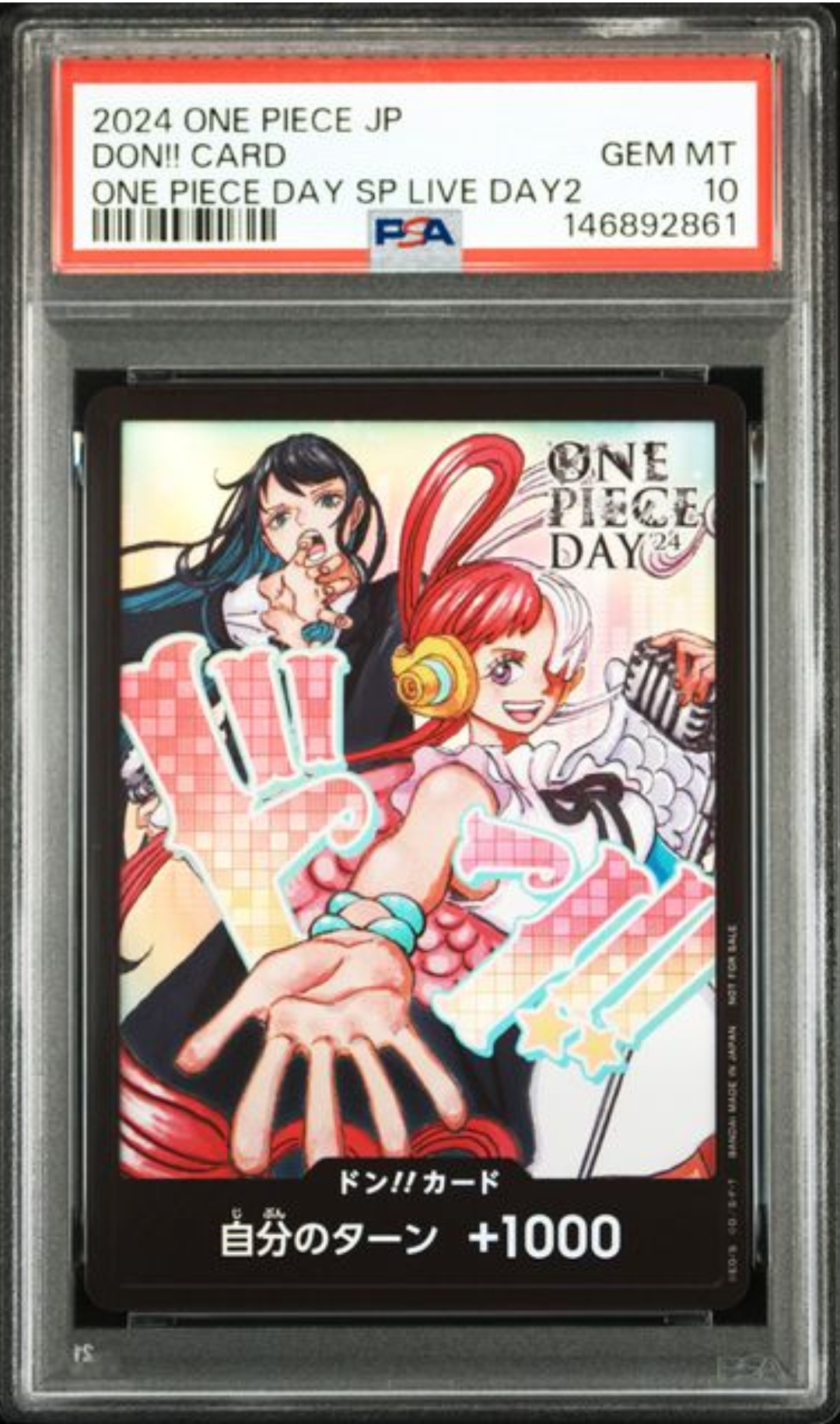 ドン!!カード : アド&ウタ (プロモーションカード「ONE PIECE DAY'24 来場者特典」)