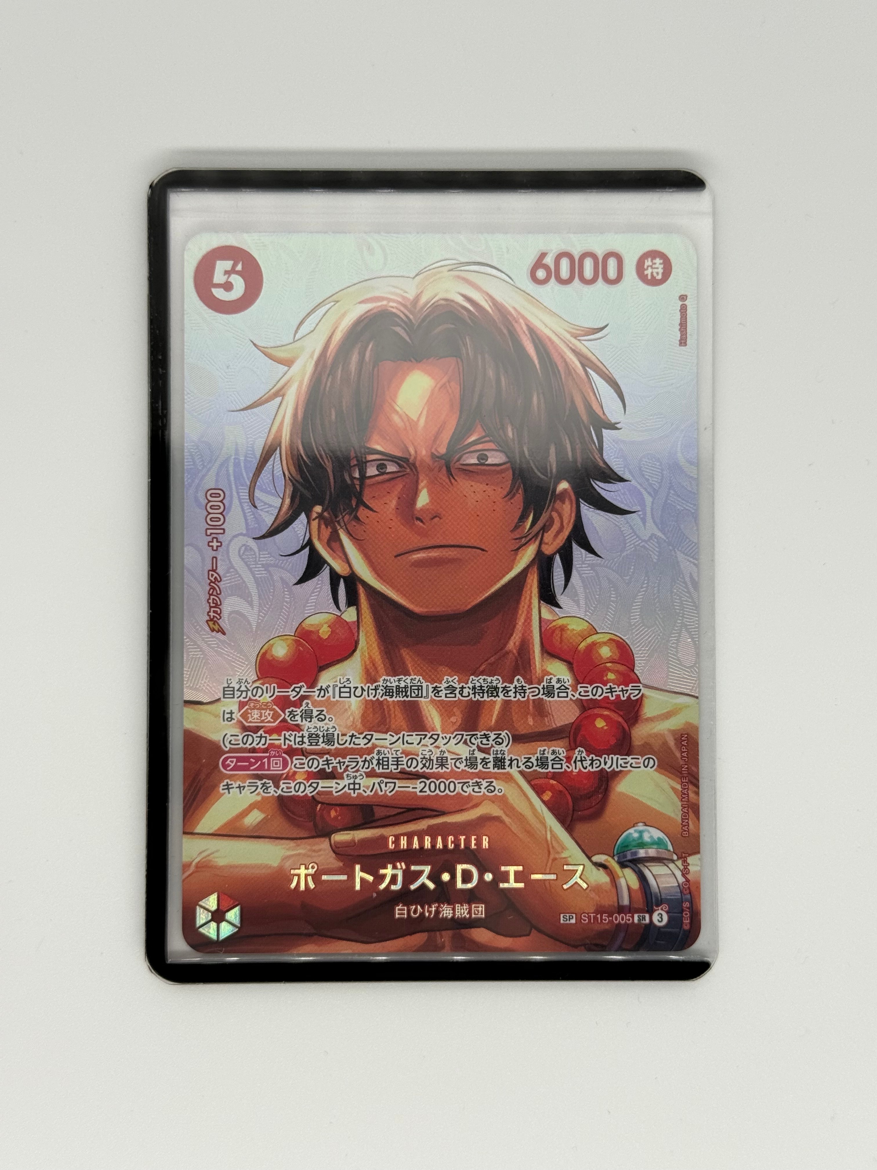 ニコ・ロビン P [P-116](プロモーションカード「最強ジャンプ2026年1月