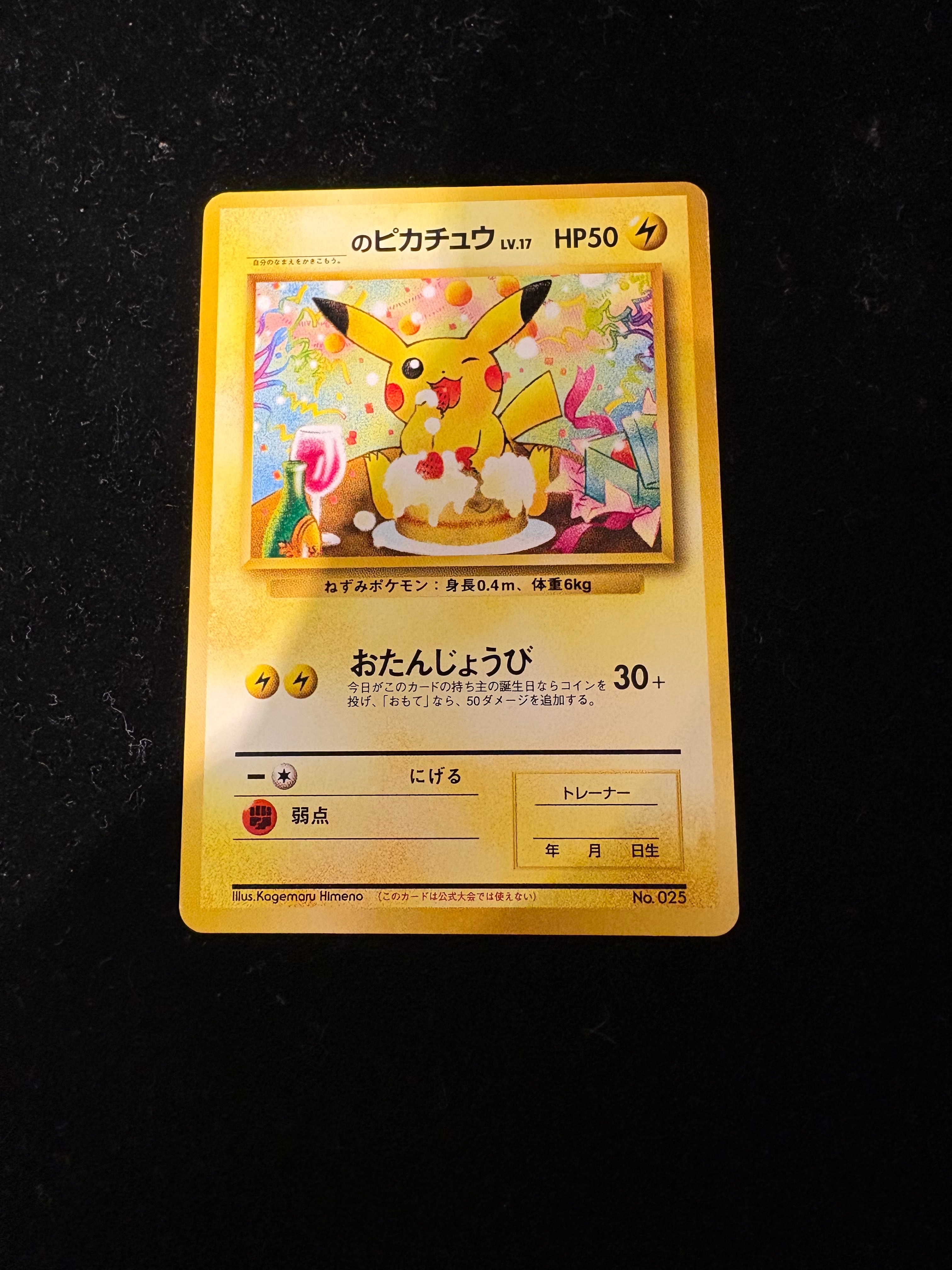 リザードンGX [SMH 013/131](サン&ムーン「GXスタートデッキ」)の新品