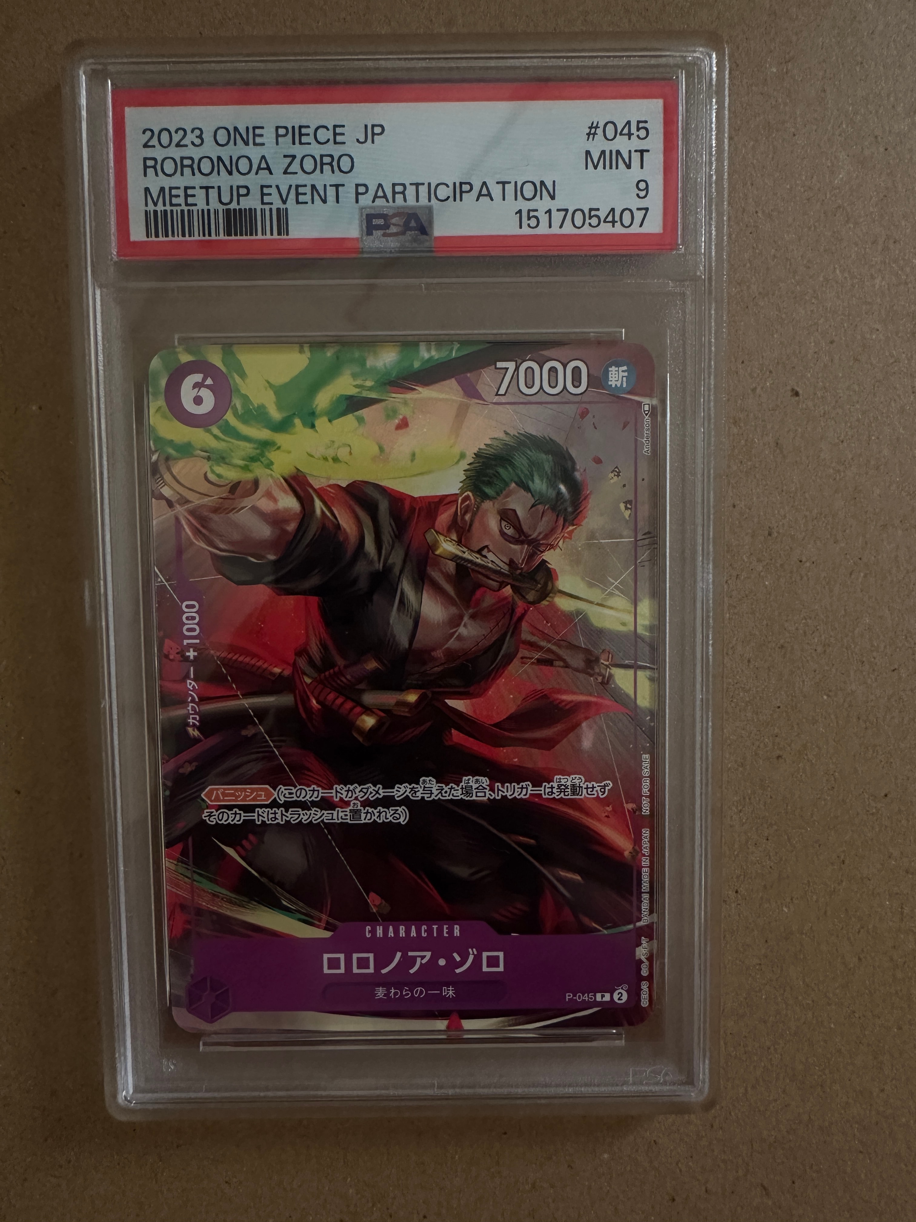 ロロノア・ゾロ P [P-045] (交流会参加記念品)