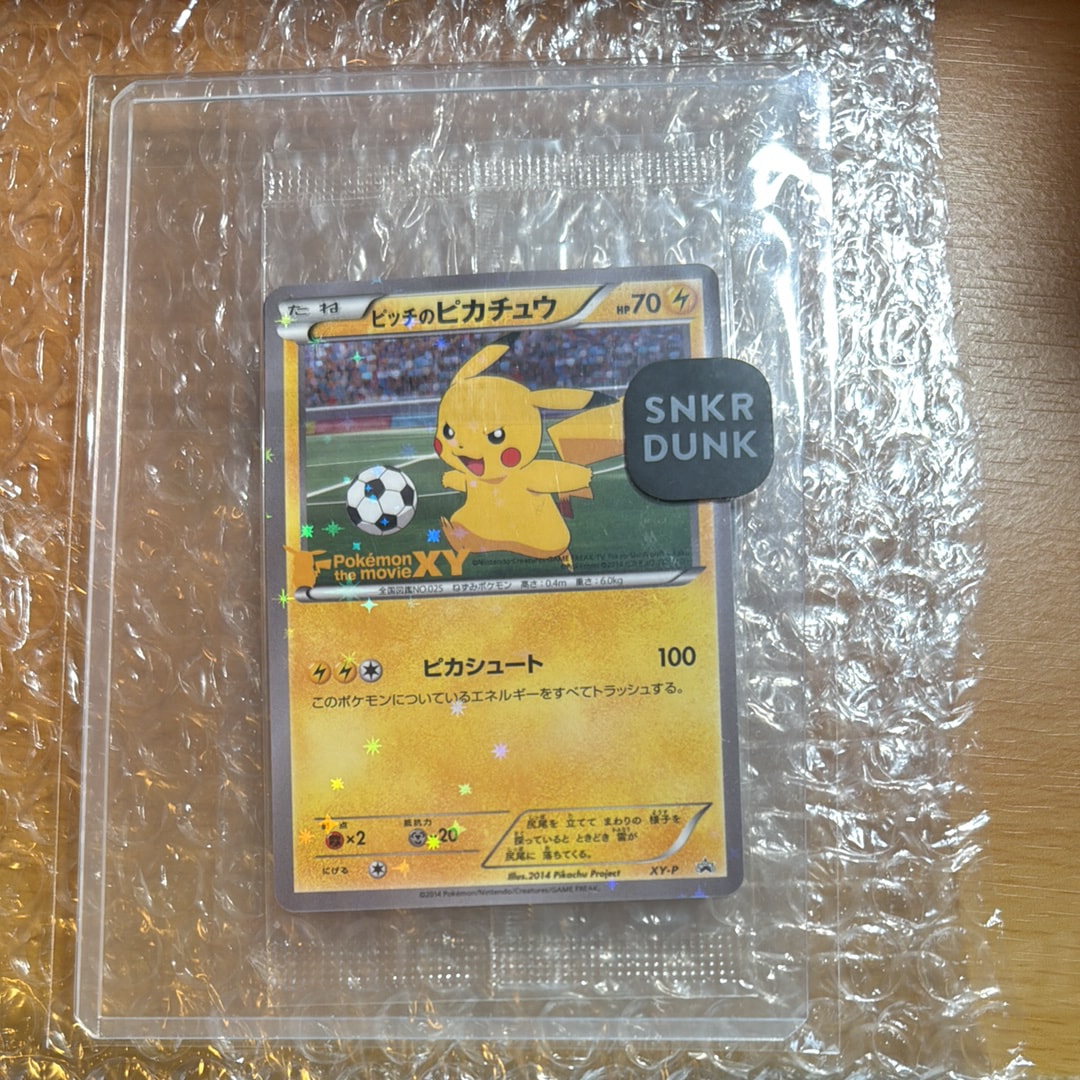 ピッチのピカチュウ ドリブル: プロモ[XY-P](プロモーションカード「XY-P」)