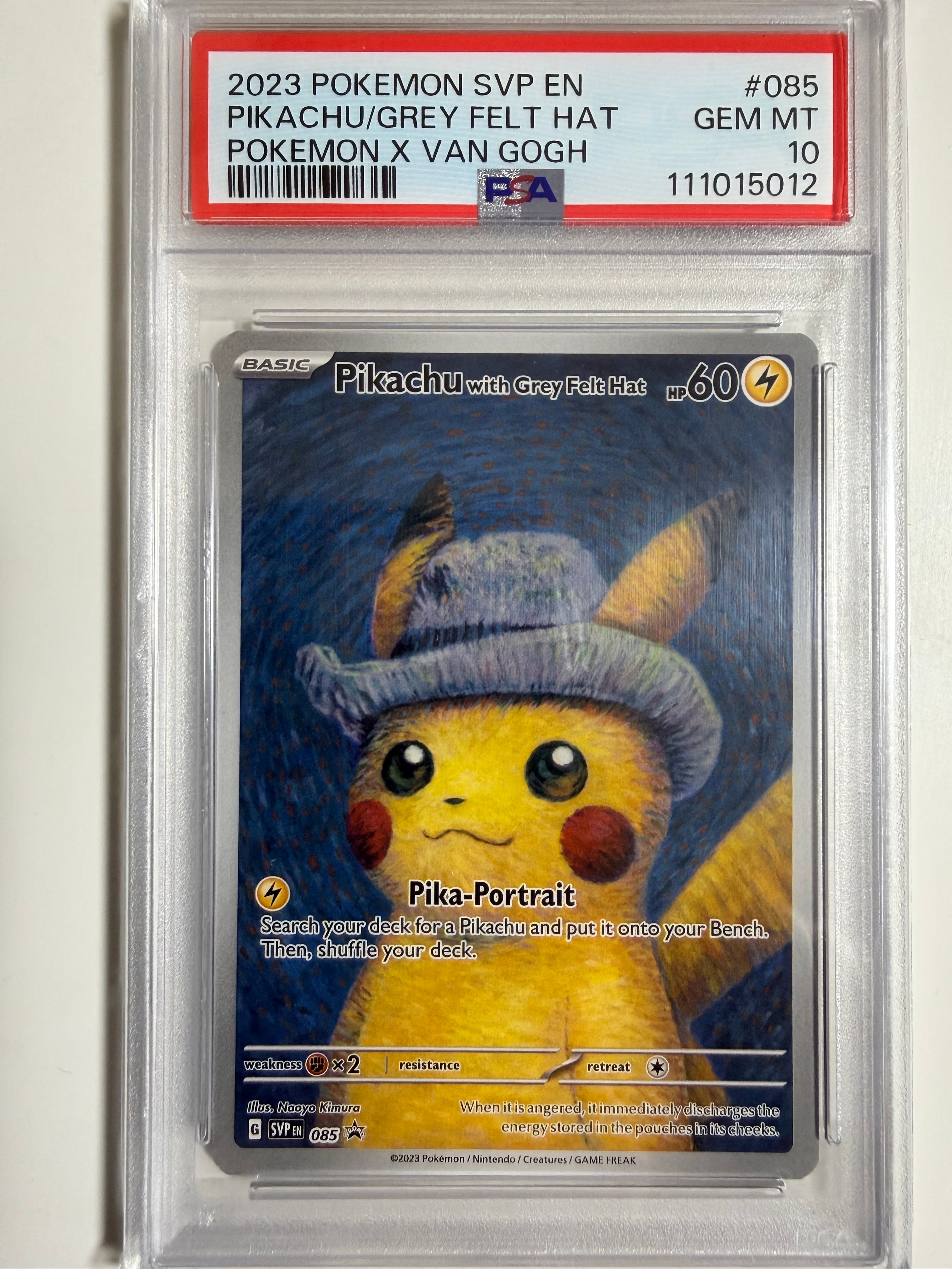 ピカチュウ : プロモ [SVP EN 085](「ゴッホ展」 プロモーションカード「SVP EN」) 【英語版】