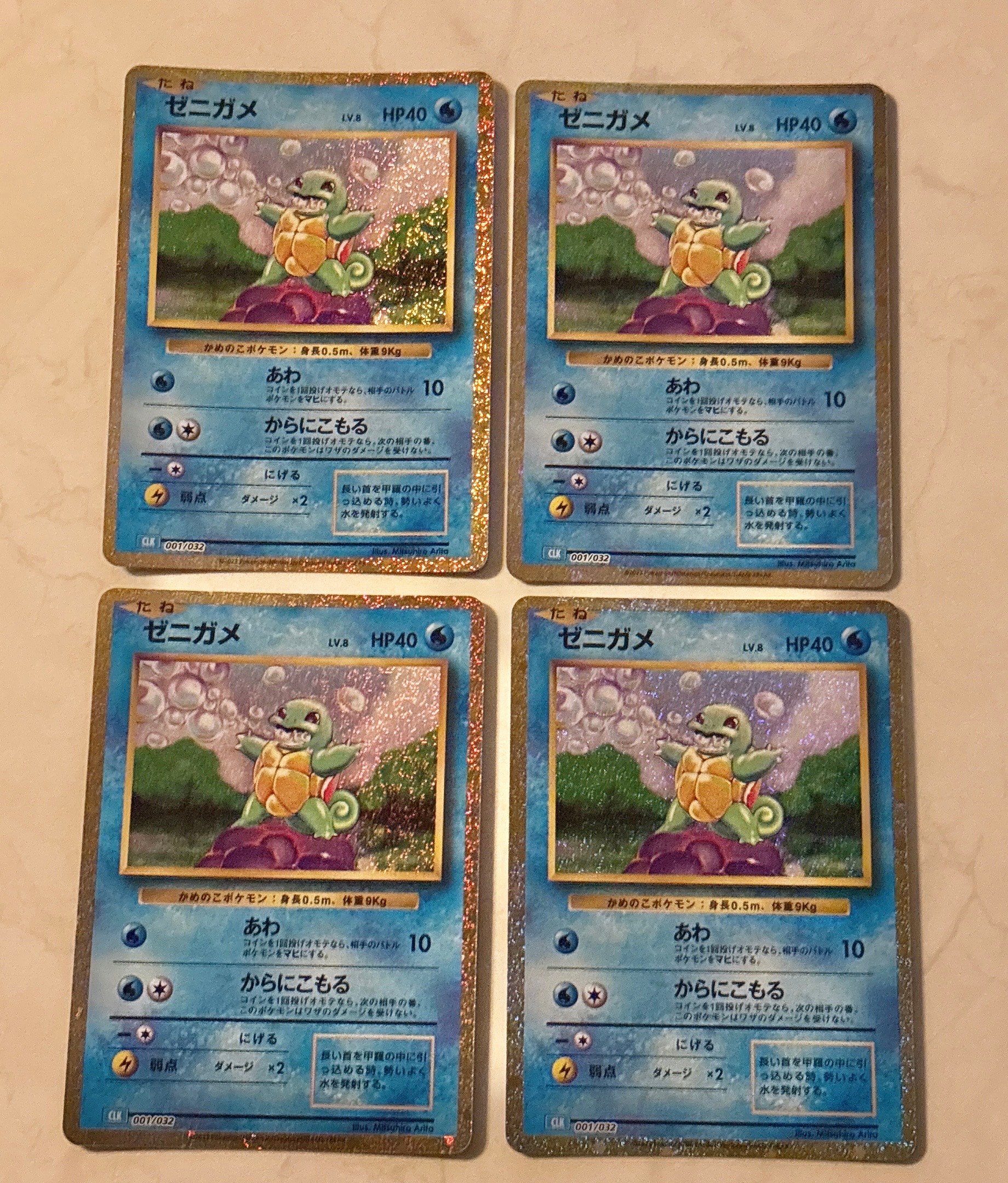 ゼニガメ [CLK 001/032](ポケモンカードゲーム Classic)