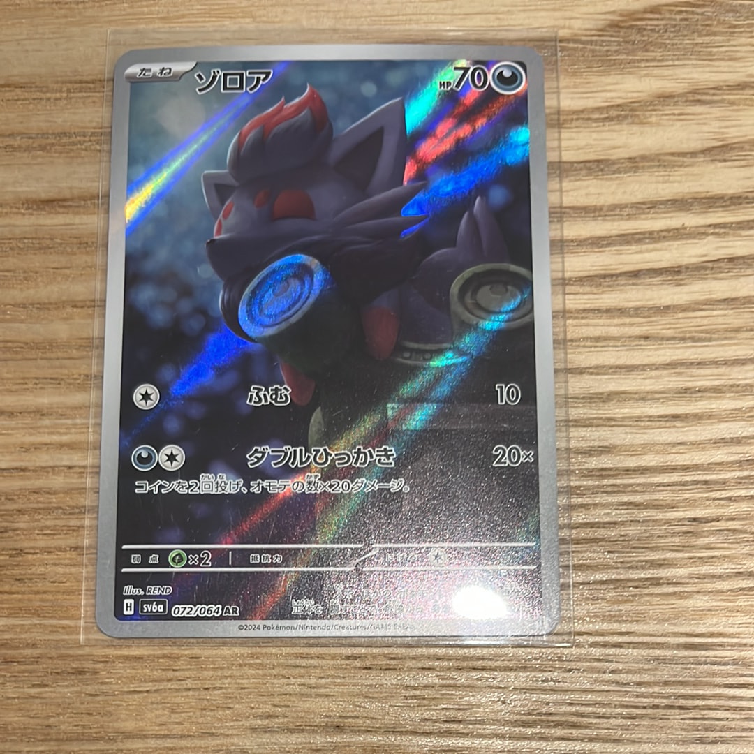 メタモンV SSR psa10 シャイニースターV メタモンV SSR シャイニースター psa10 ポケカ - メルカリ