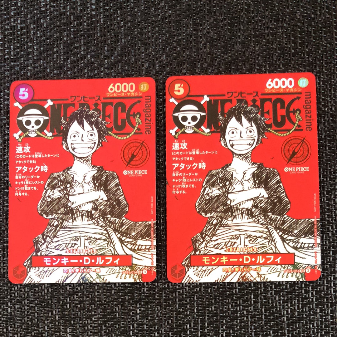 モンキー・D・ルフィ SR [ST21-014](プロモーションカード「ワンピースマガジン 特集 週刊少年ジャンプとワンピース 020」)