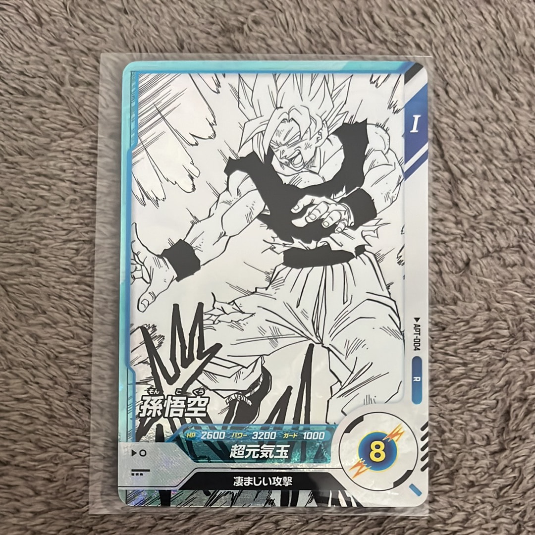 孫悟空 R [APT-004](アドバンスパック「ドラゴンボール 40th アニバーサリー エディション」)
