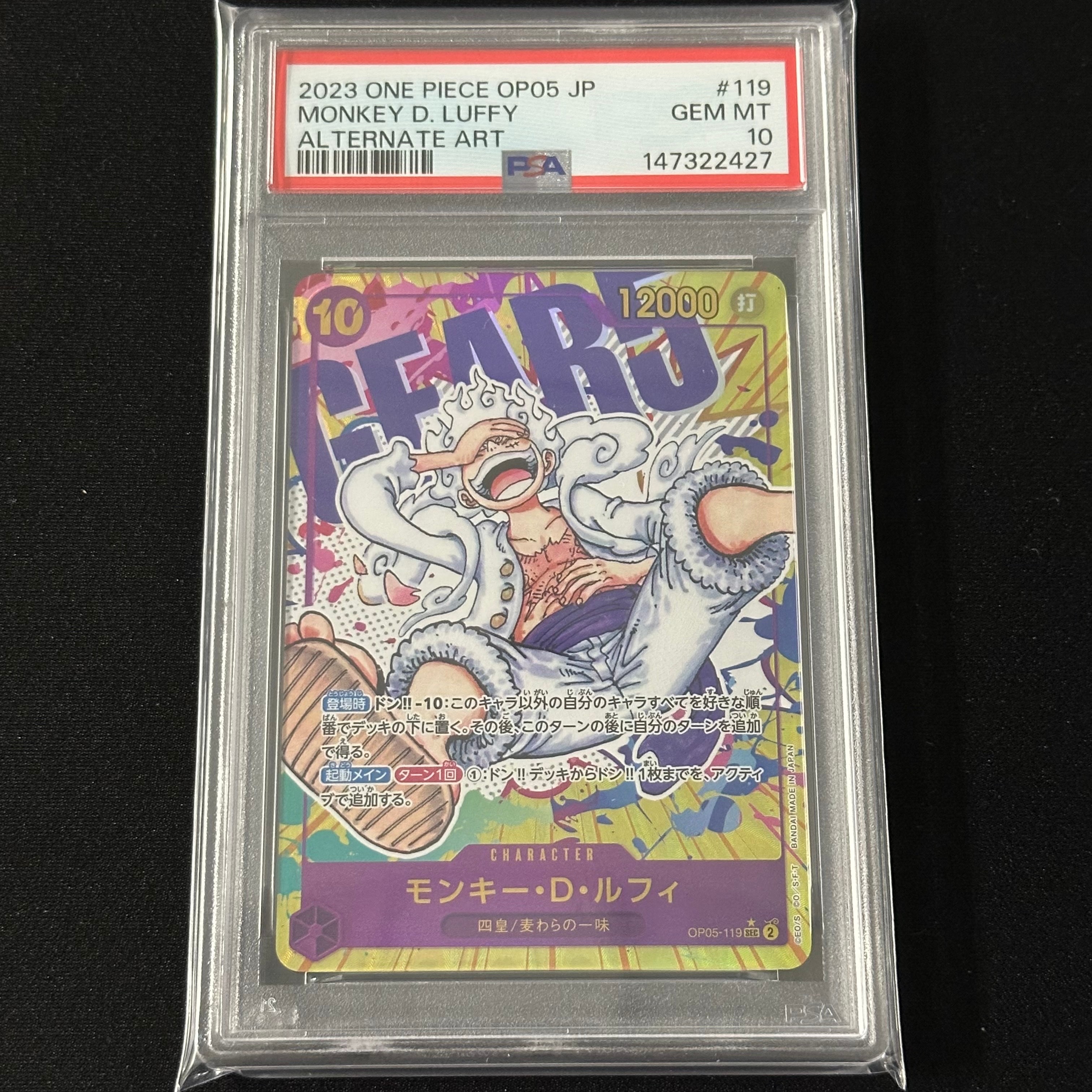 PSA9】モンキー・D・ルフィ SEC-SPC :3周年スペシャルカード(金背景