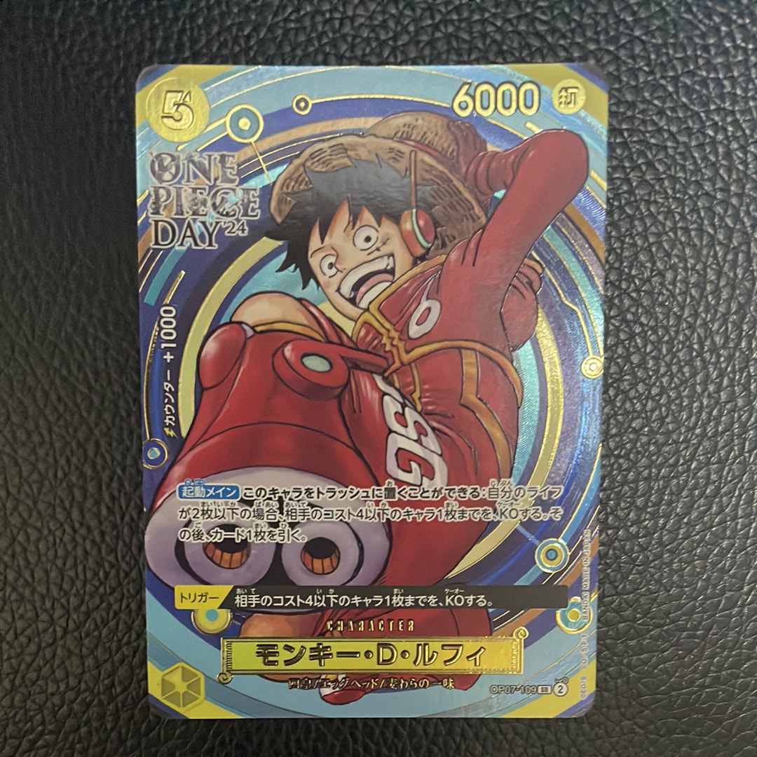 PSA10】モンキー・D・ルフィ SR [OP07-109](プロモーションカード「V