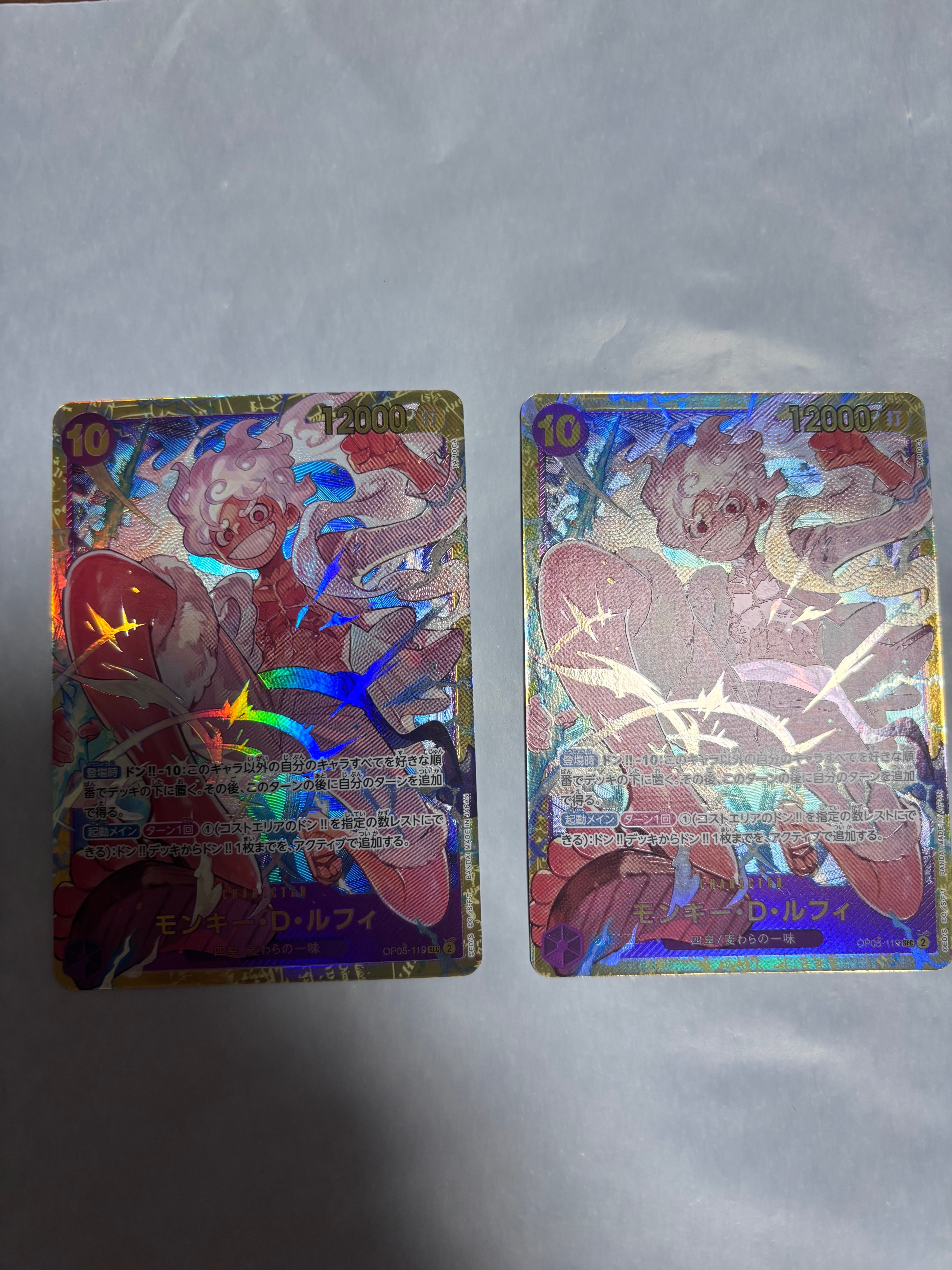 モンキー・D・ルフィ SEC [OP05-119](プレミアムブースター「ONE PIECE CARD THE BEST」)