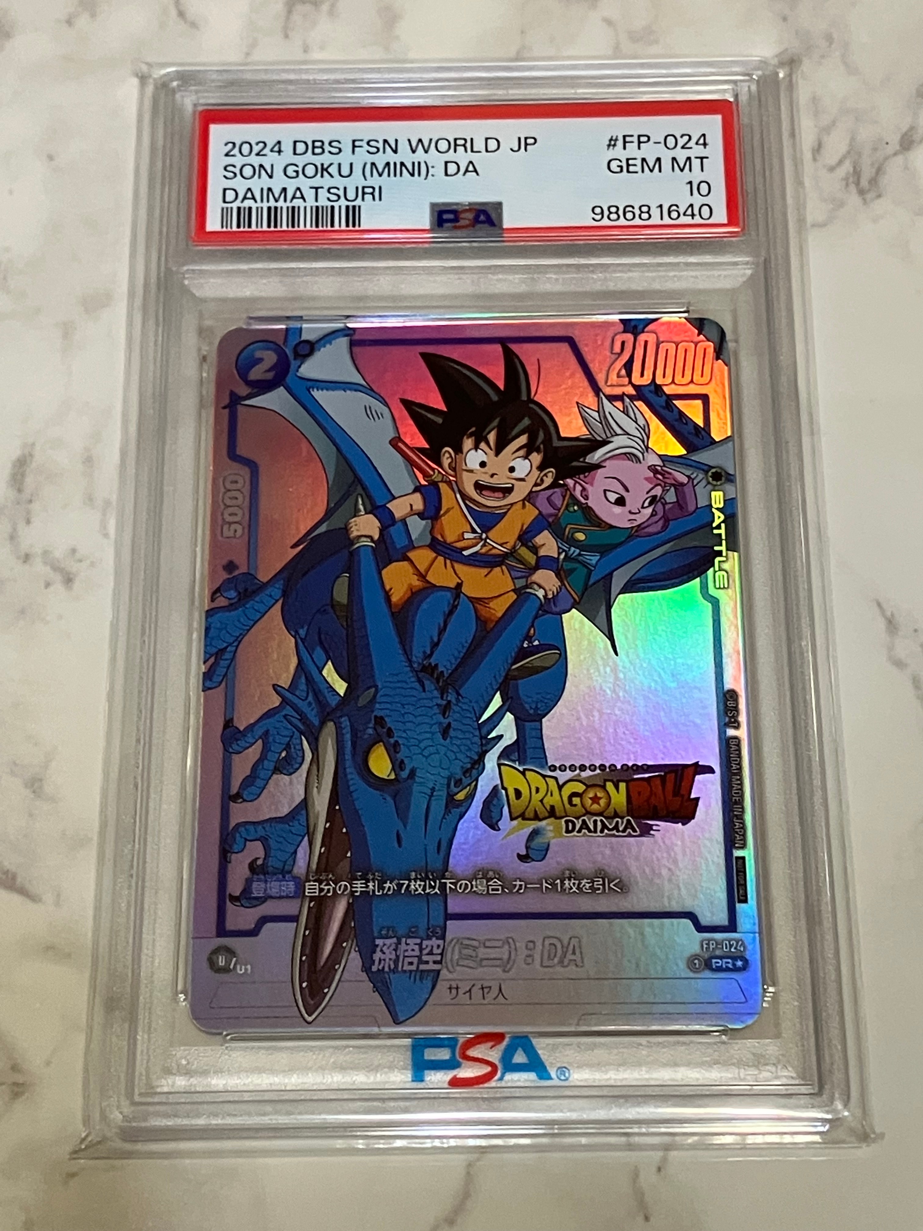 PSA10】孫悟空(ミニ)：DA PR☆ [FP-024](フュージョンワールド