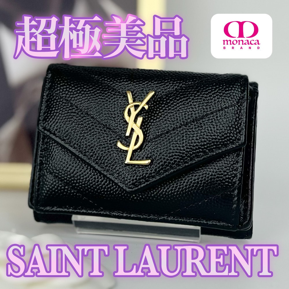 B (目立った傷や汚れなし)】超極美品 SAINT LAURENT B (目立った傷や汚れなし)】超極美品 SAINT LAURENT