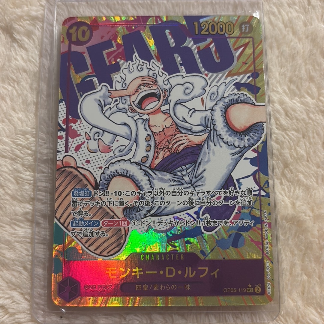 PSA10】モンキー・D・ルフィ SEC [OP05-119](アニバーサリーセット